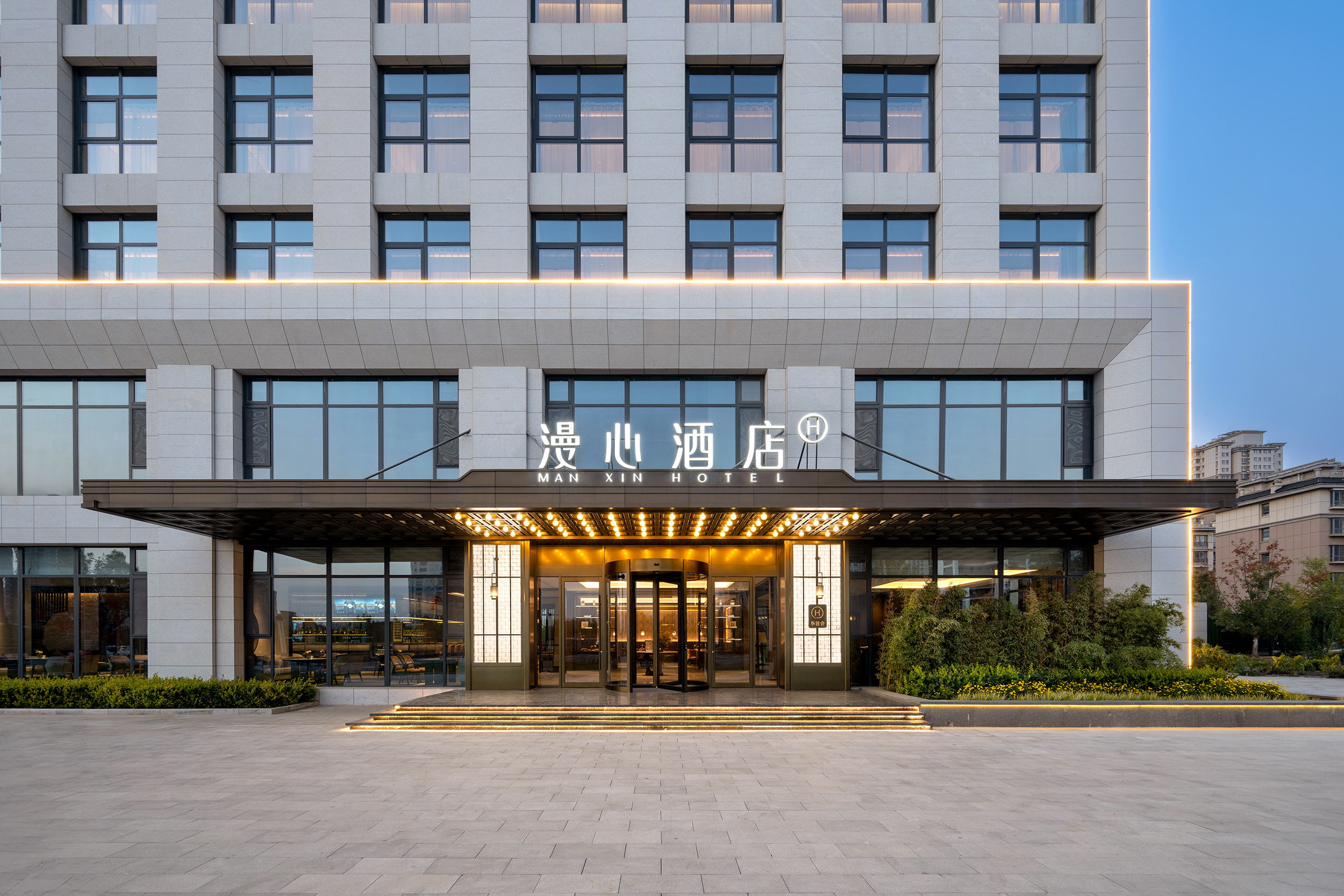 邢台襄都邢州大道漫心酒店