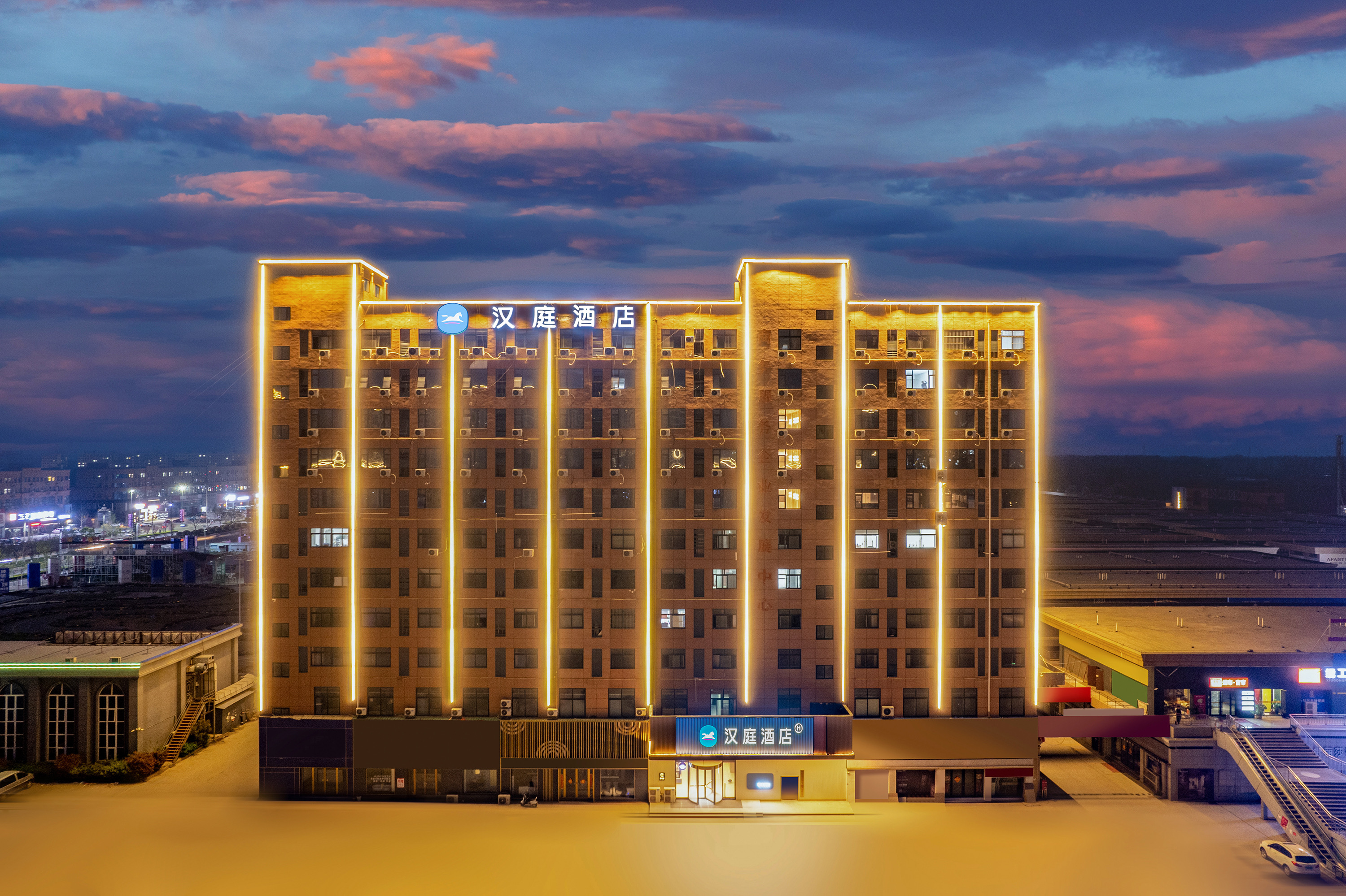 汉庭商丘夏邑商贸港酒店