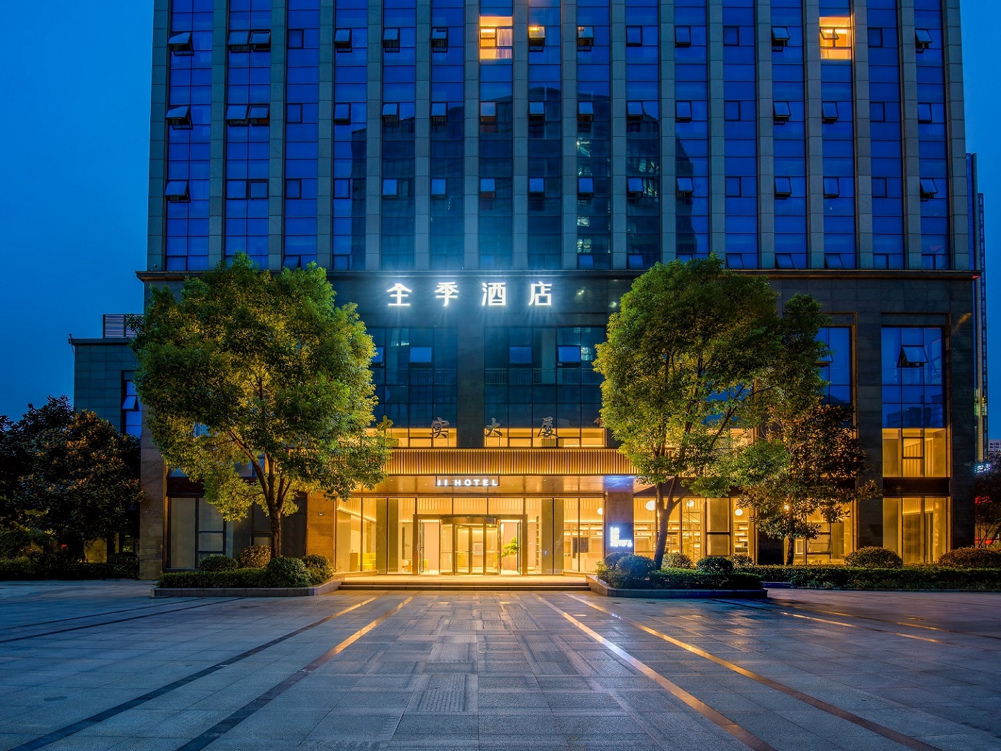 全季绍兴镜湖新区酒店