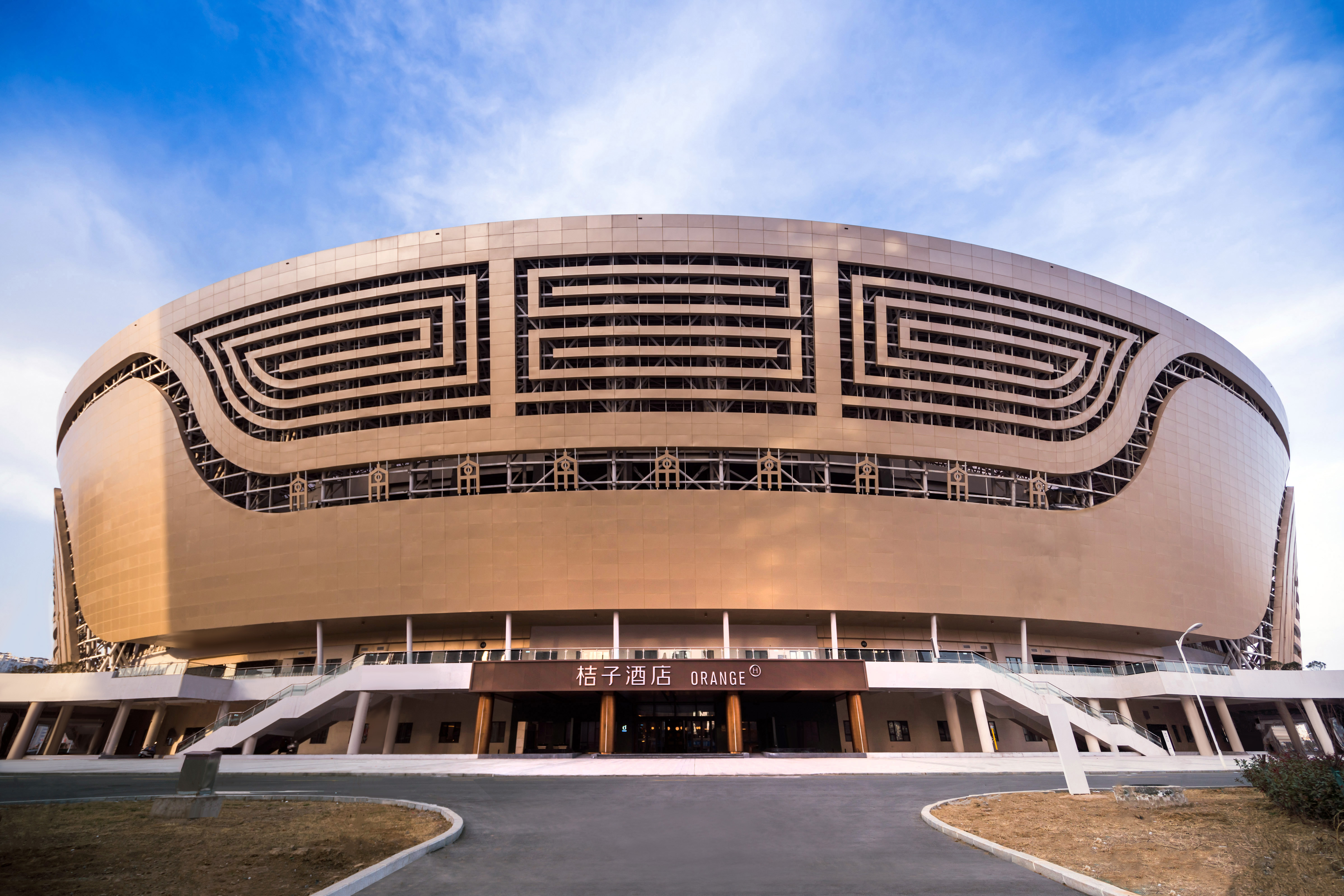 桔子安阳文体中心酒店