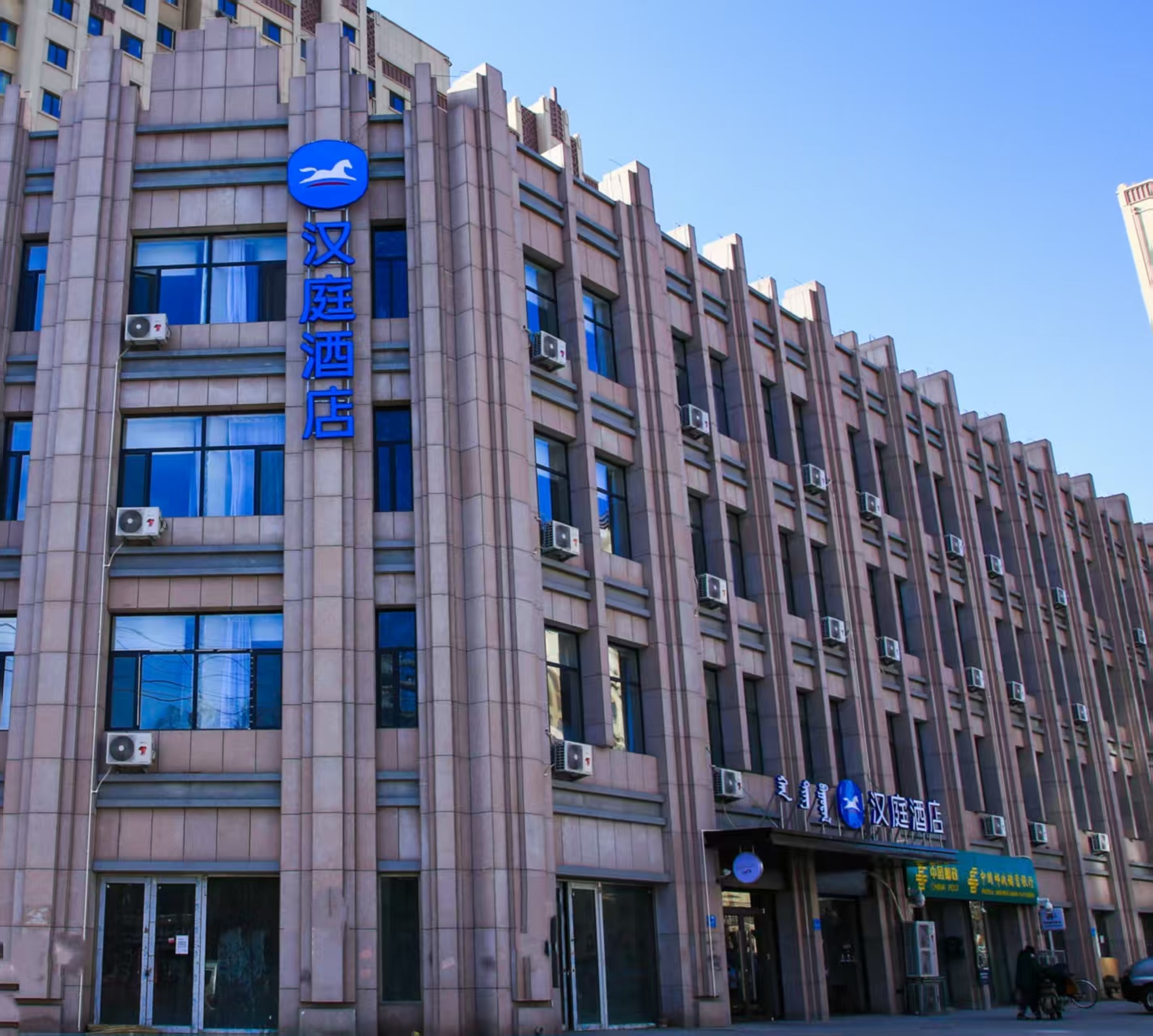 汉庭包头包钢酒店