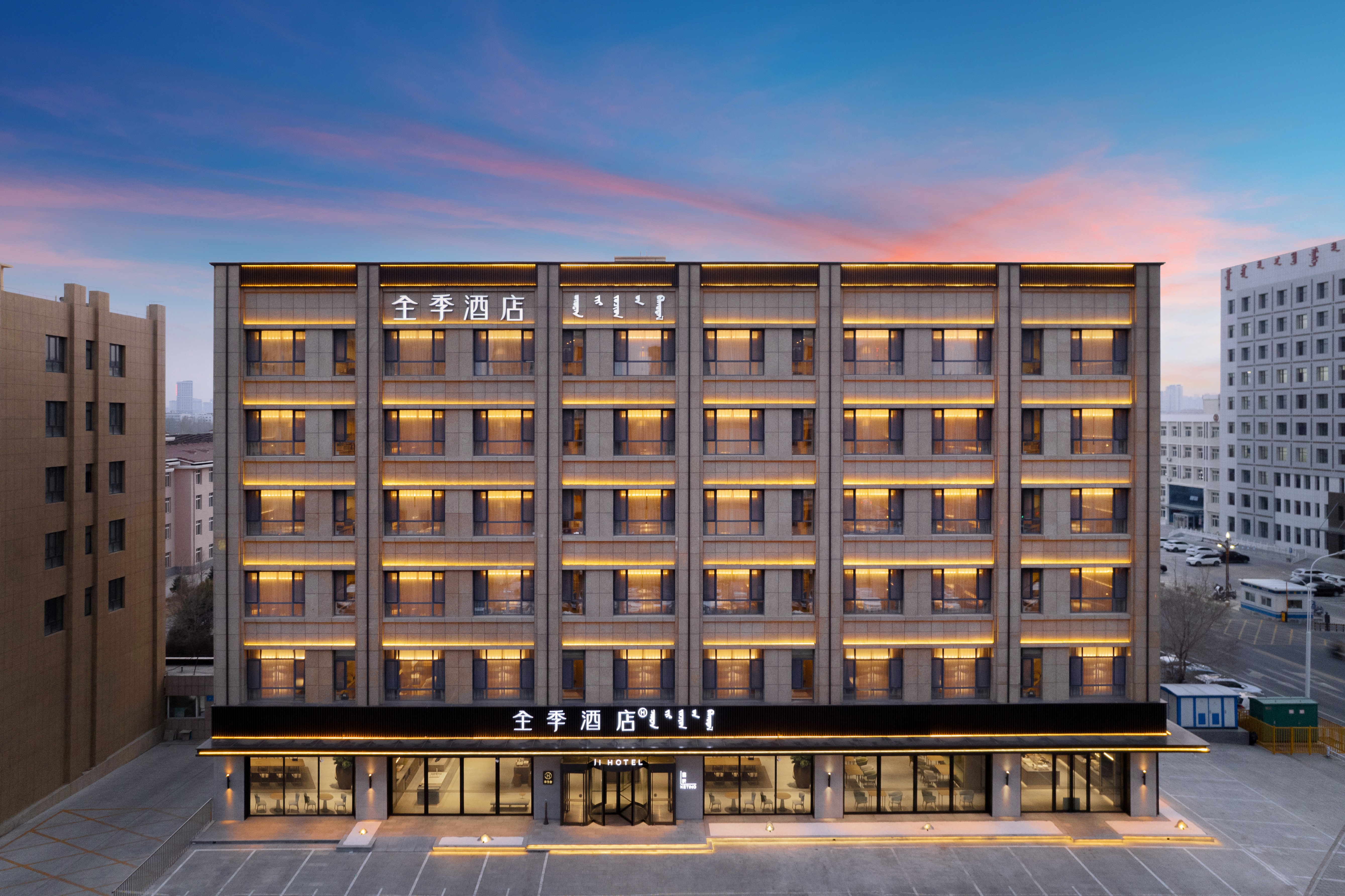 全季赤峰红山区政府酒店