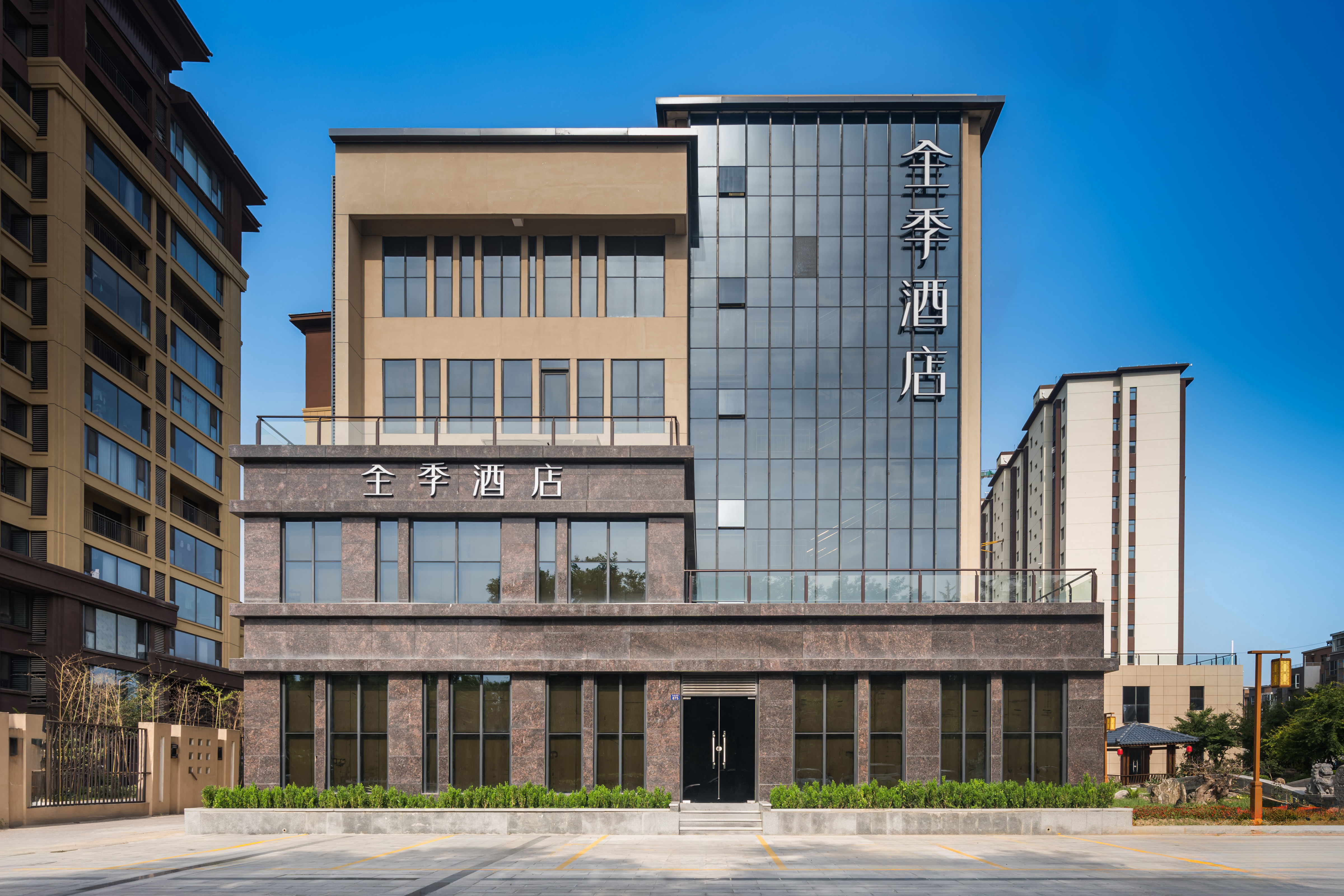 全季西安鄠邑钟楼渼陂湖酒店