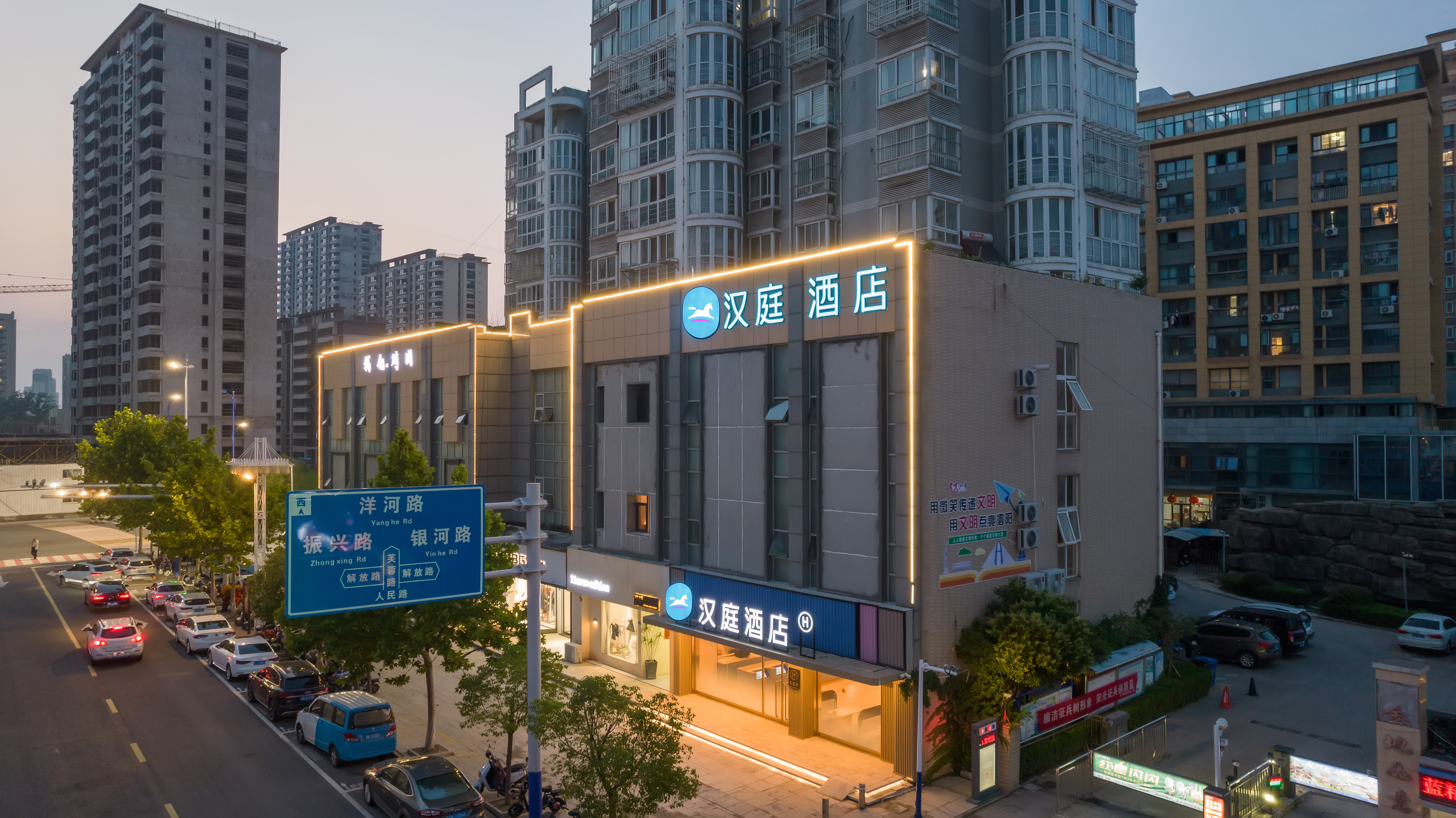 汉庭泗阳哥伦布广场酒店