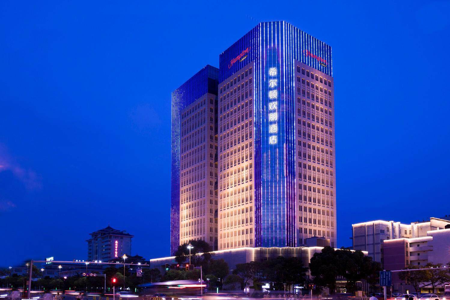 扬州瘦西湖希尔顿欢朋酒店