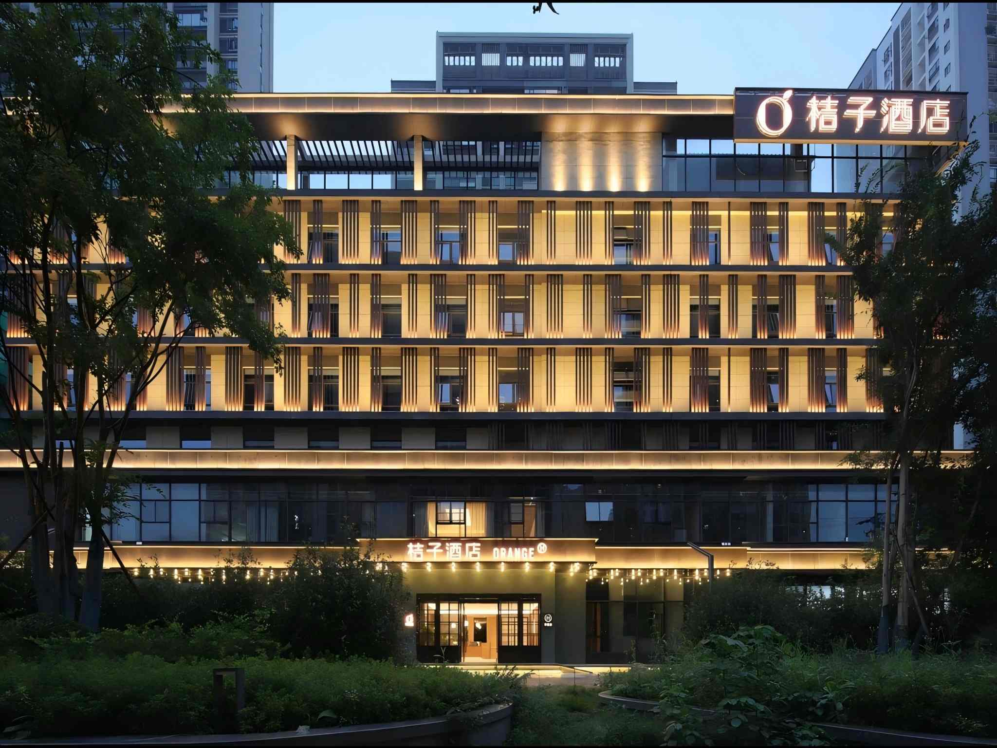 桔子武汉市民之家塔子湖地铁站酒店