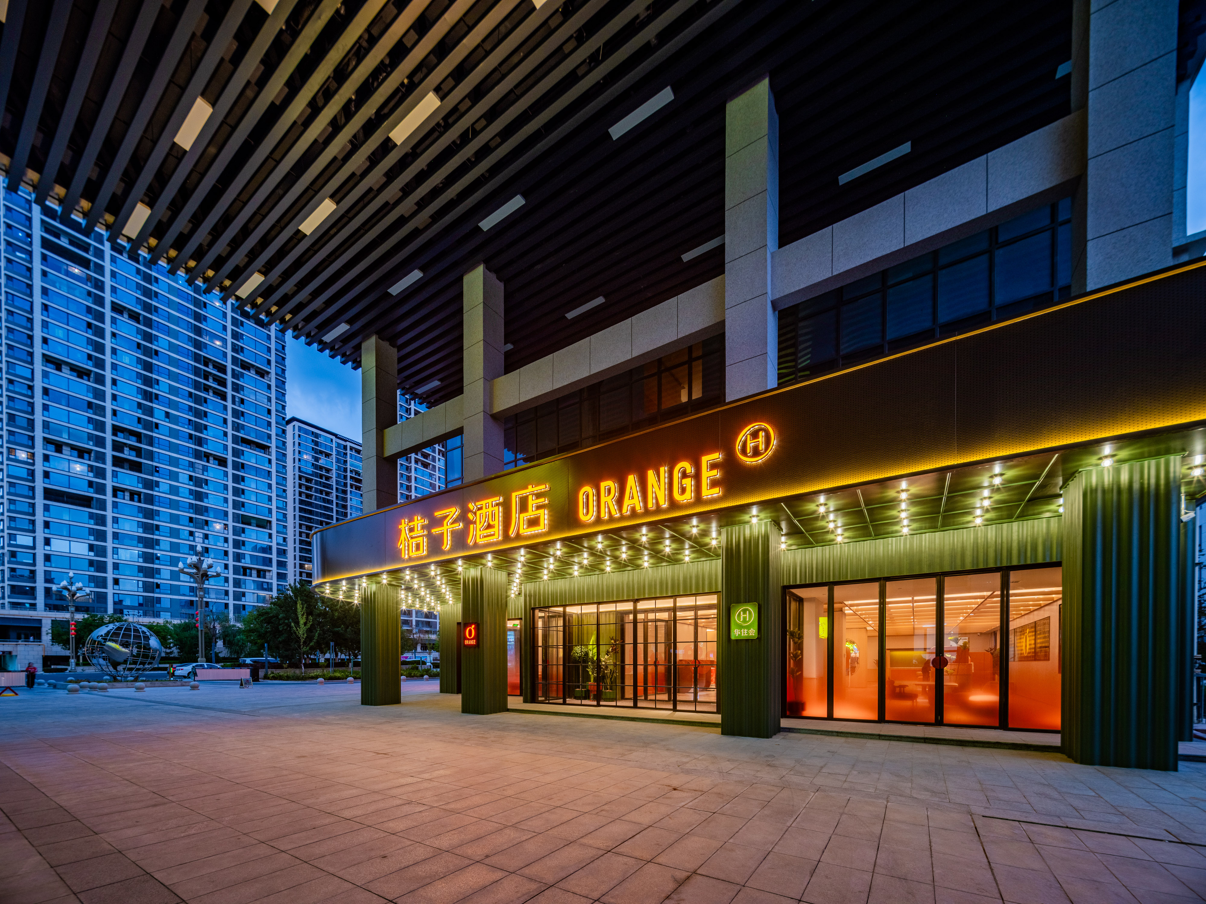 桔子延安新区吾悦广场酒店