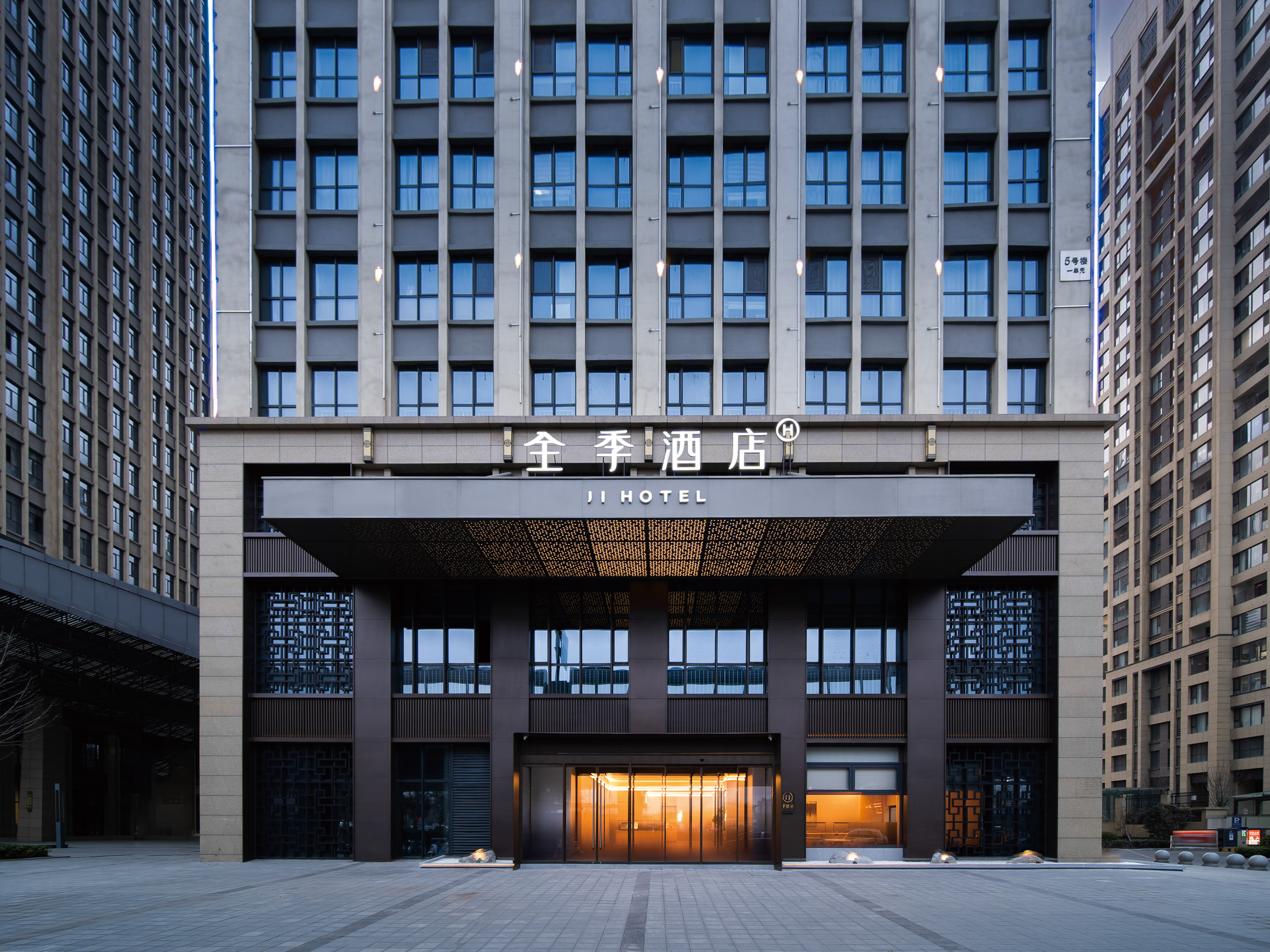 全季洛阳应天门酒店