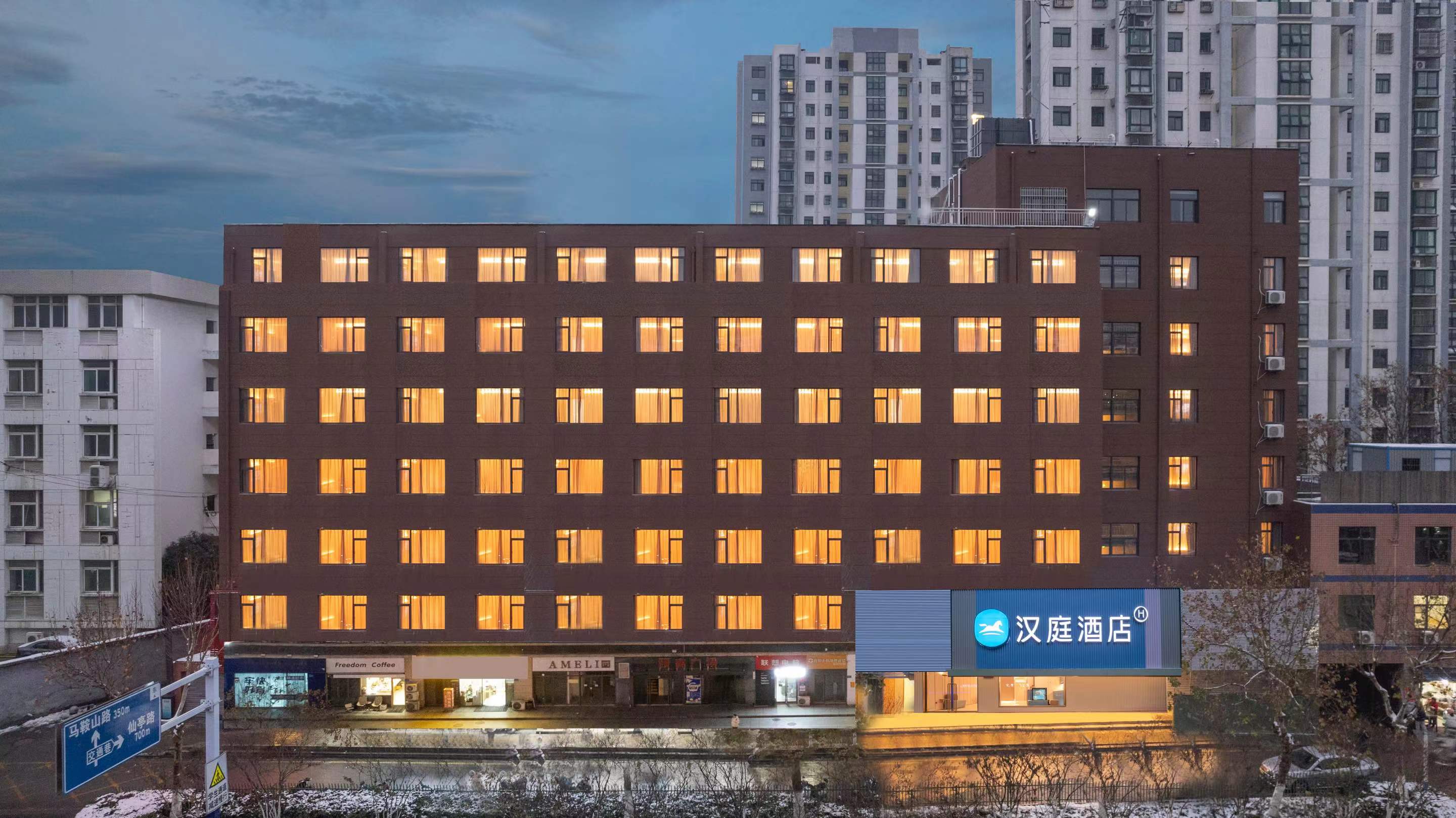 汉庭合肥宁国路罍街酒店