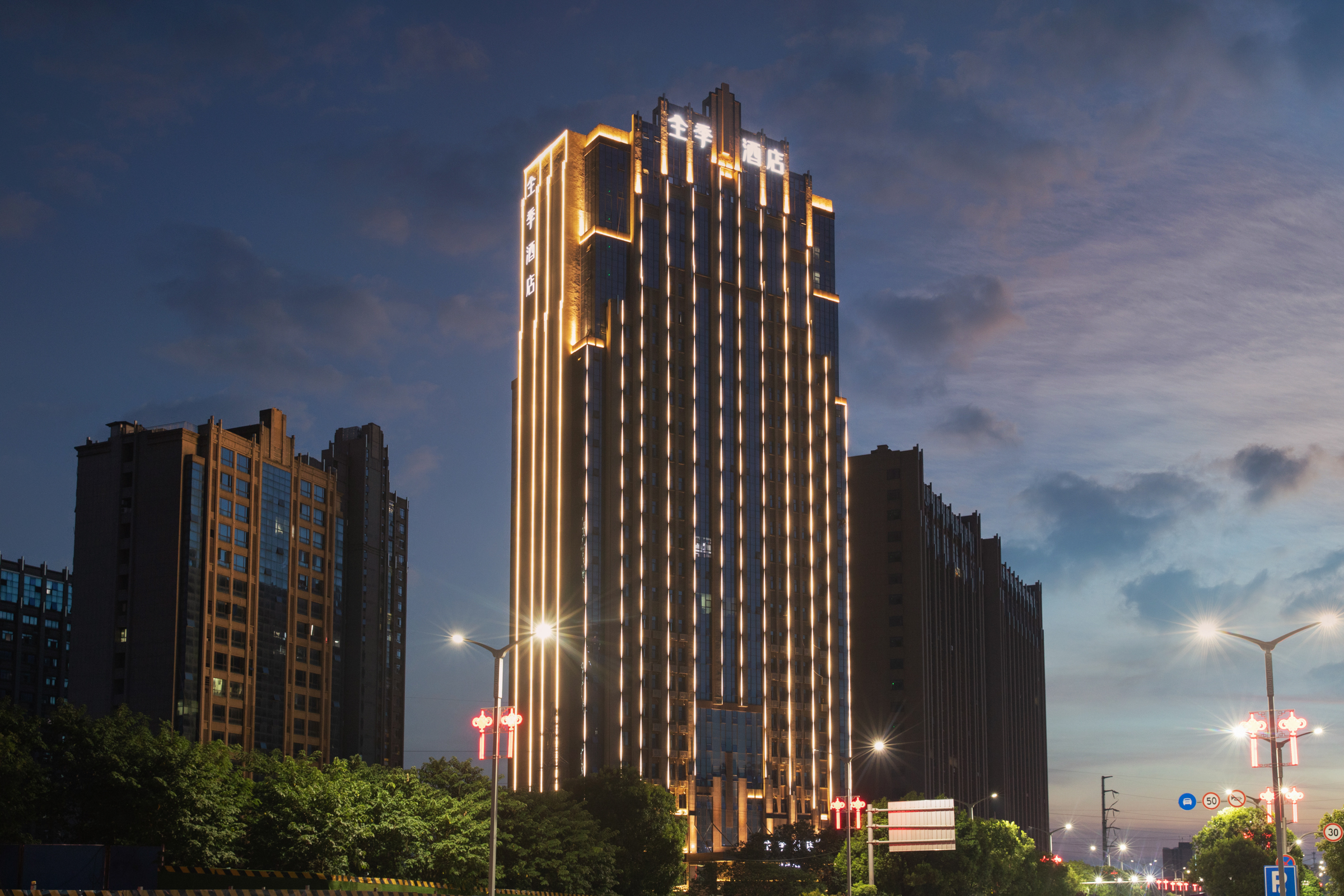 全季南昌小蓝工业园柏岗地铁站酒店