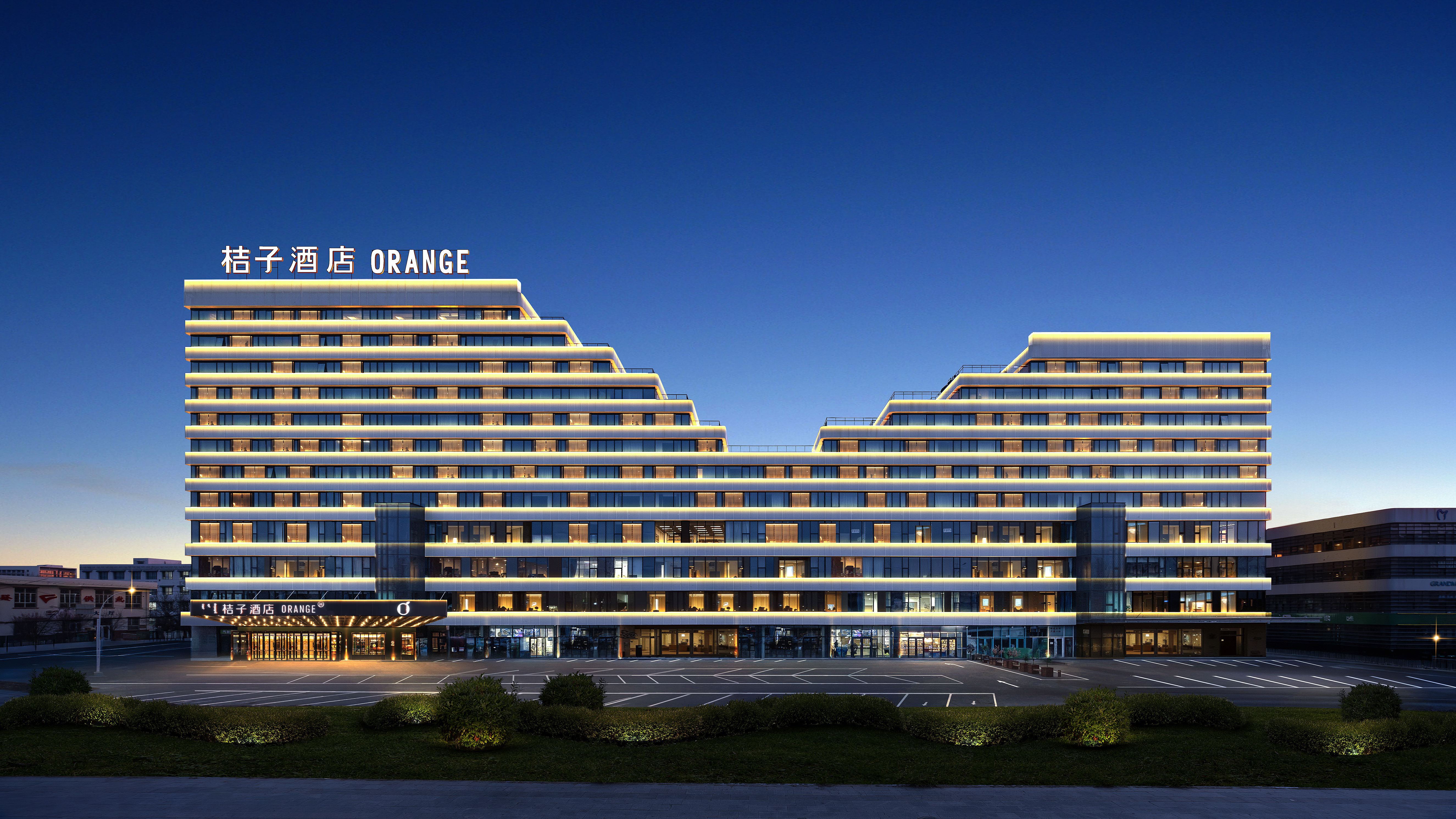 桔子呼和浩特东站内蒙古博物院酒店