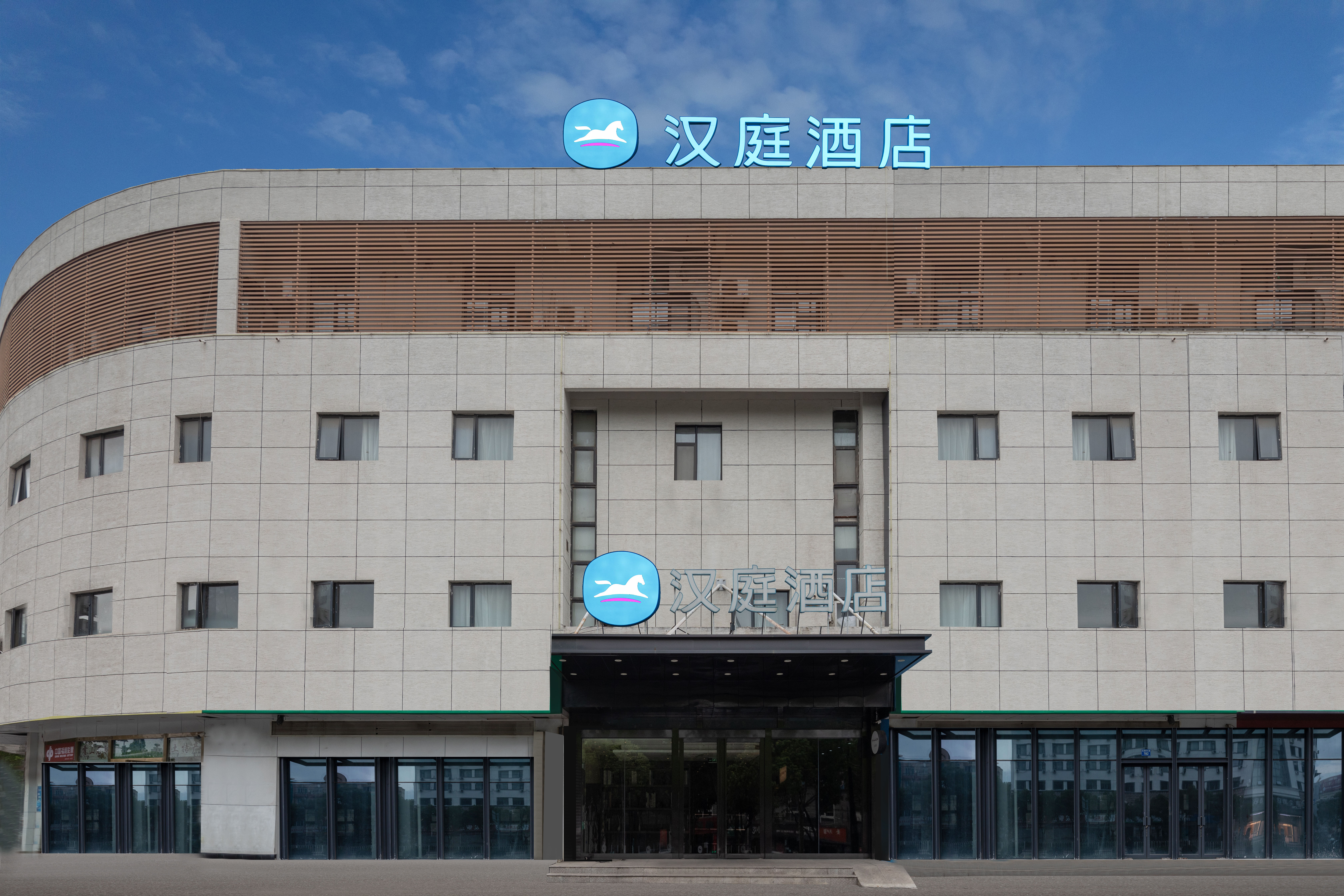 汉庭合肥经开区明珠广场酒店