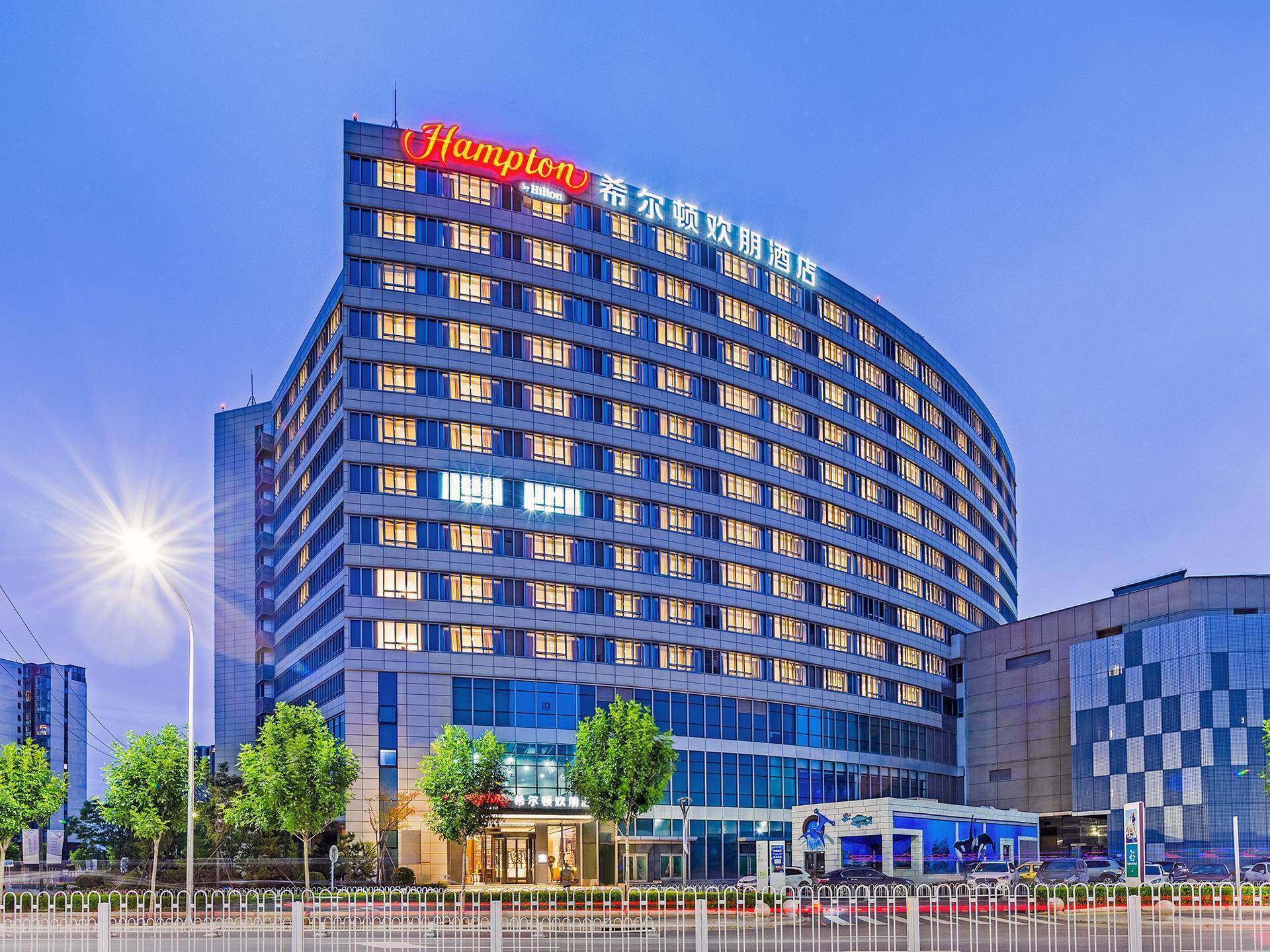 北京大兴世界之花希尔顿欢朋酒店