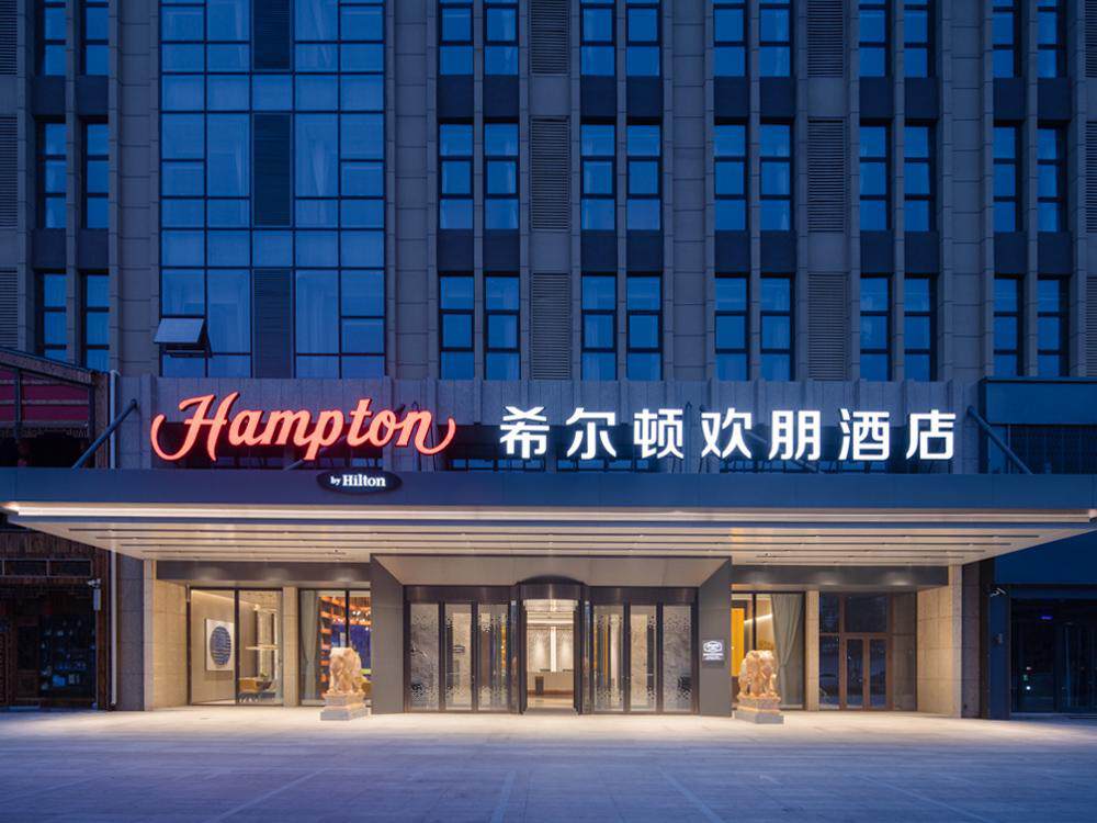邢台邢州大道希尔顿欢朋酒店