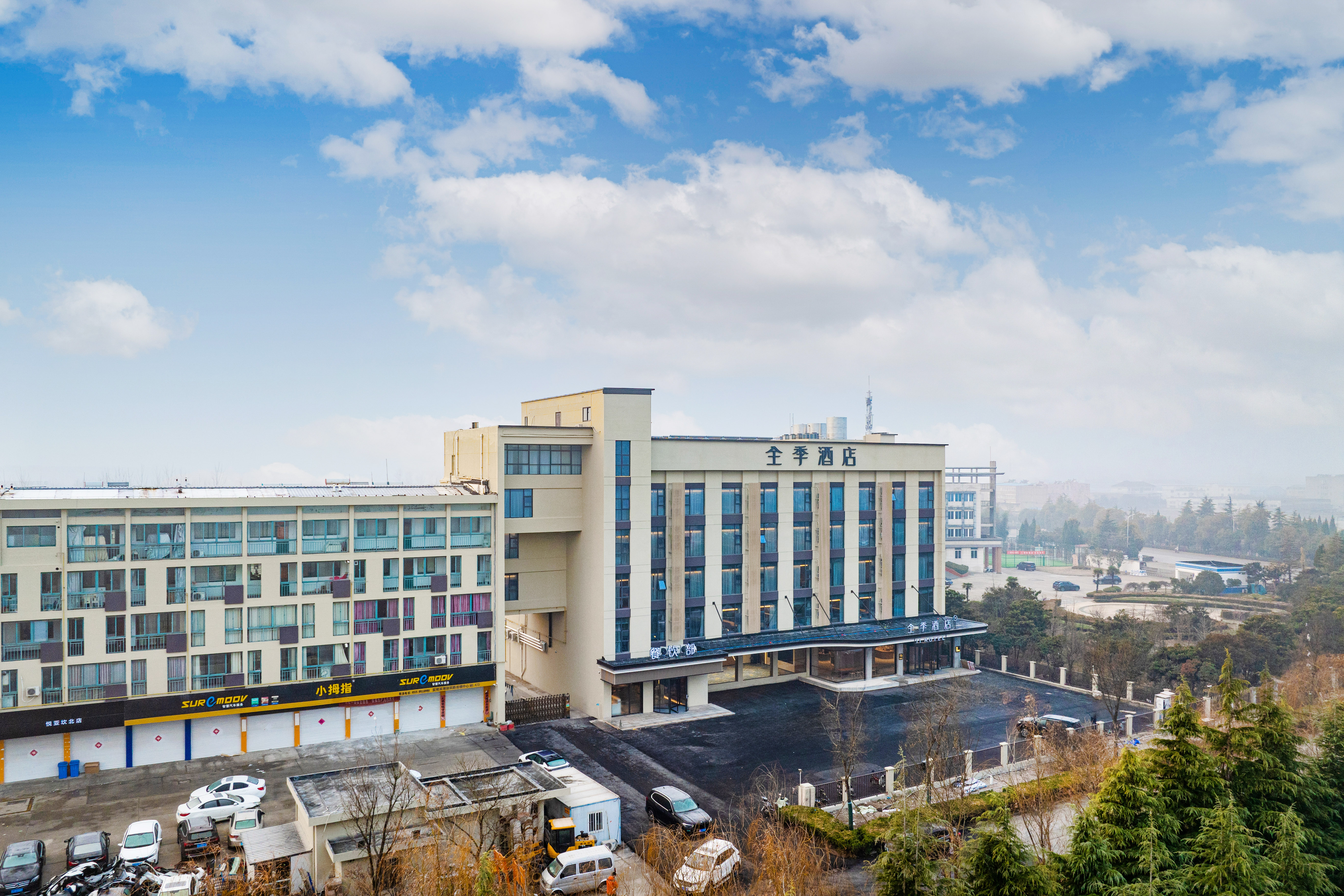 全季盐城滨海县政府酒店