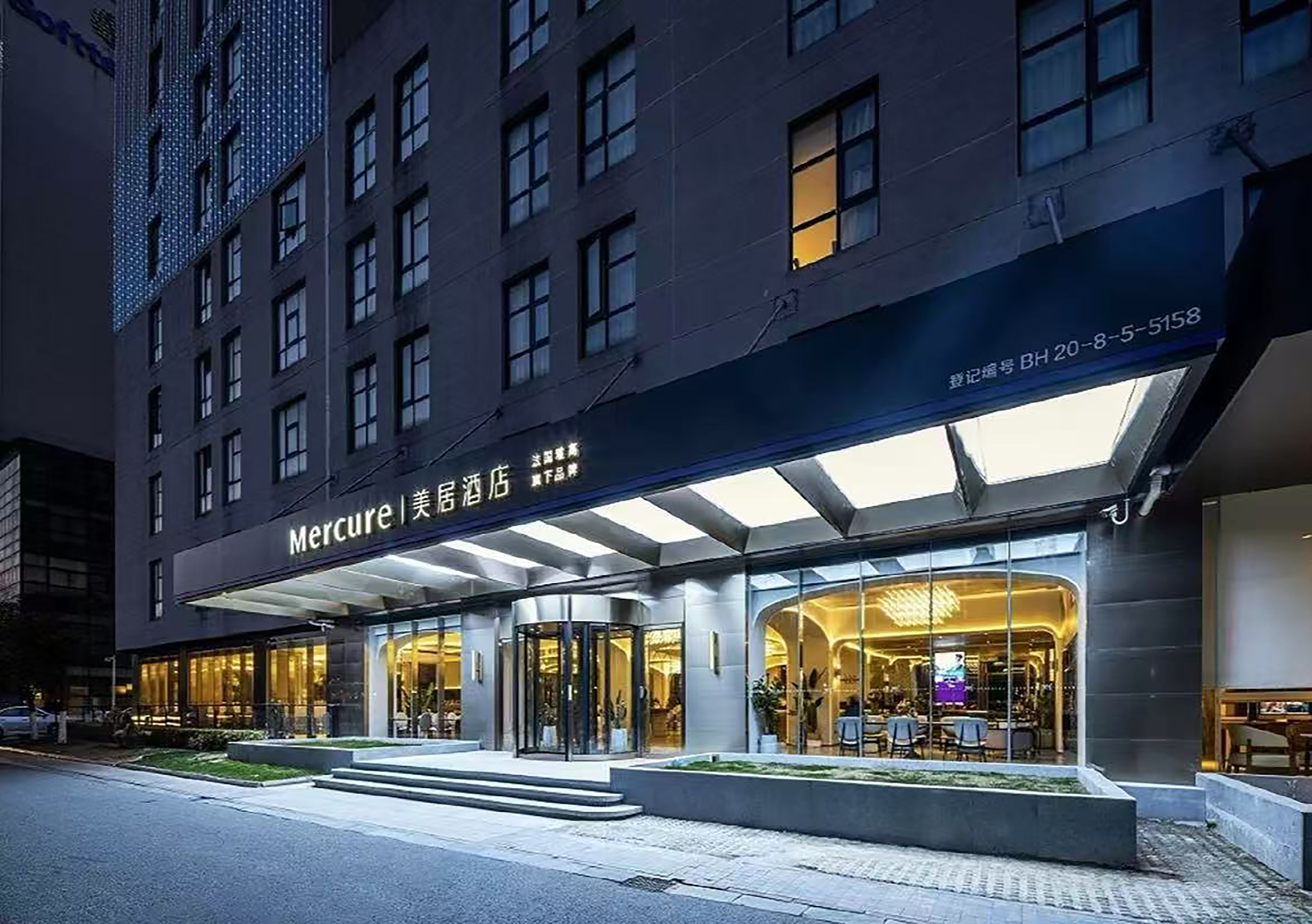 无锡太湖风景区江南大学美居酒店