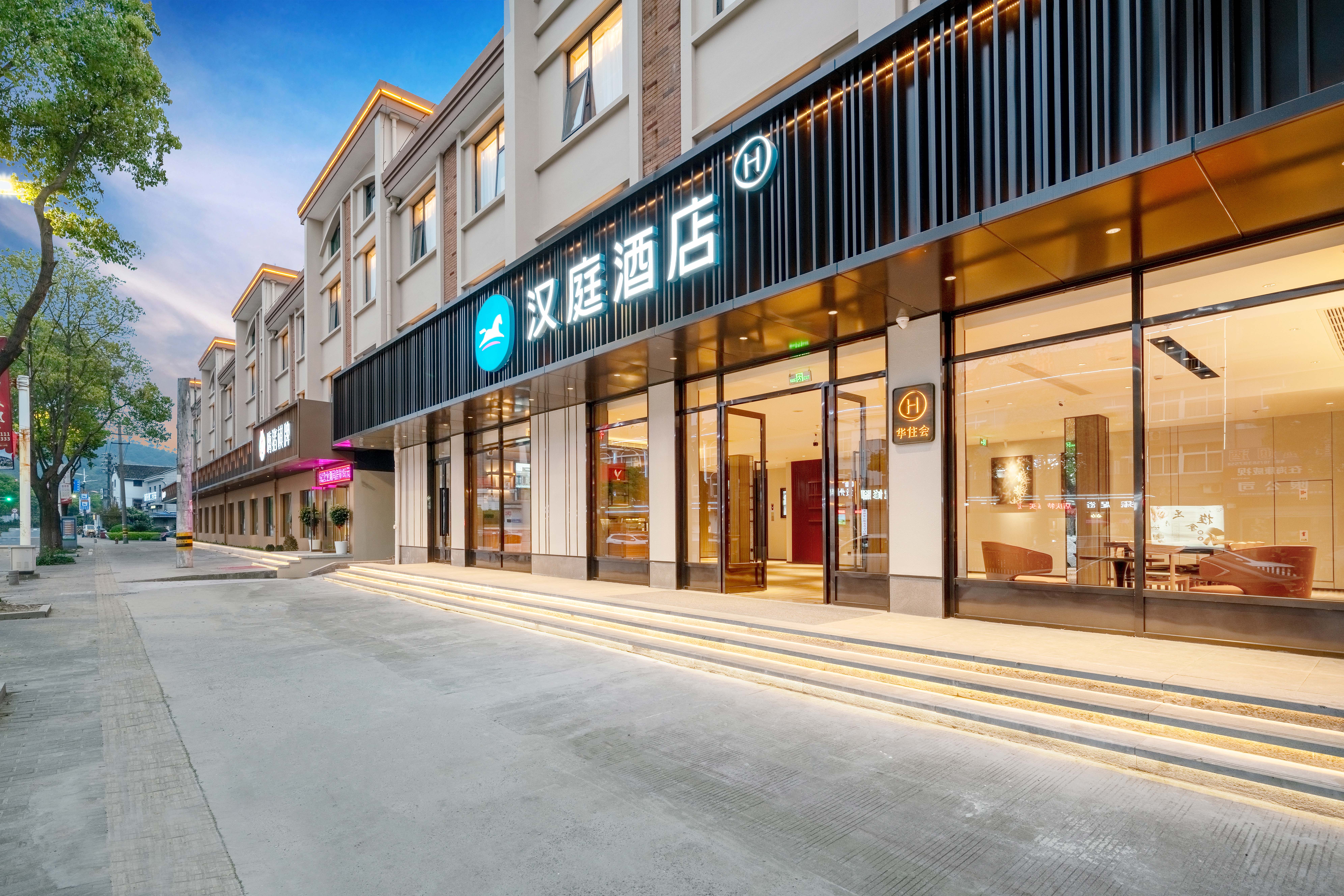 汉庭余姚临山镇酒店