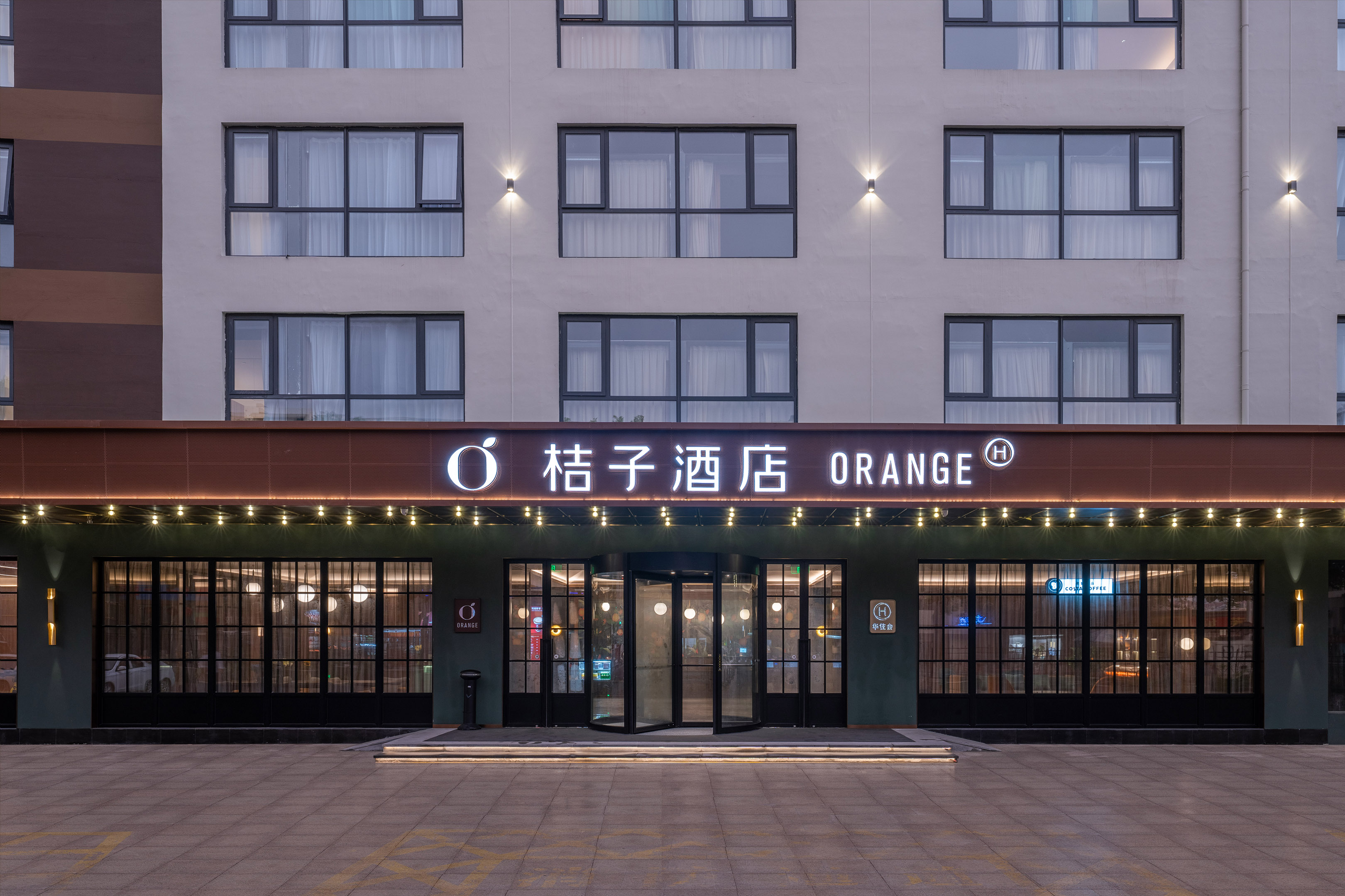 桔子青岛五四广场延安三路酒店