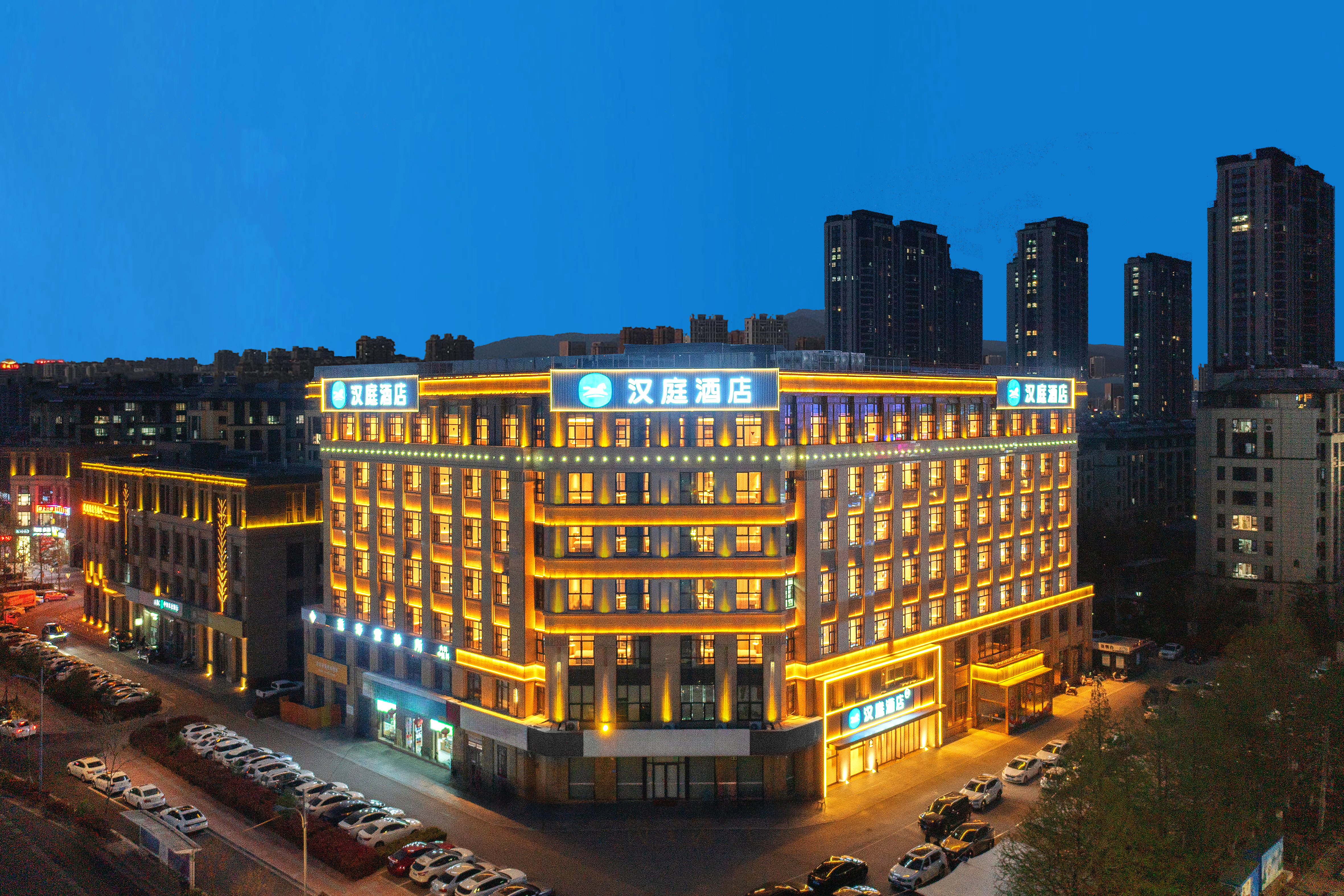 汉庭连云港吾悦广场酒店