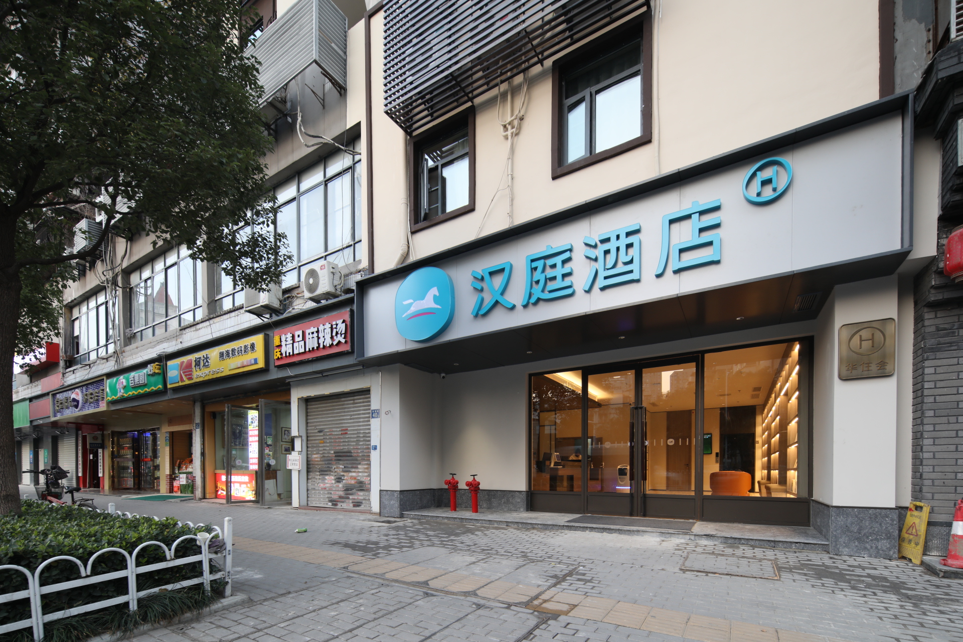 汉庭武汉香港路儿童医院酒店