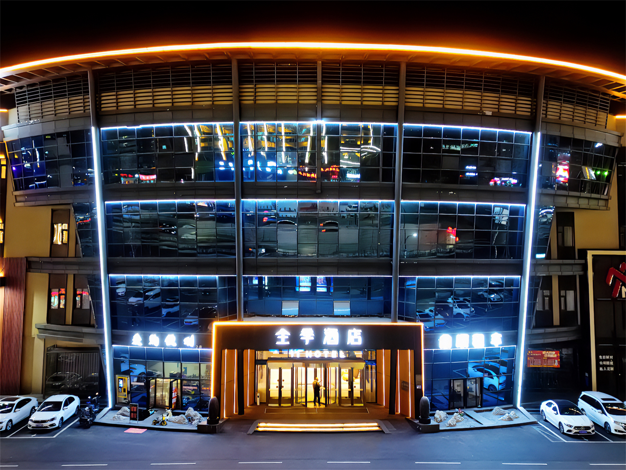 全季连云港高铁站酒店