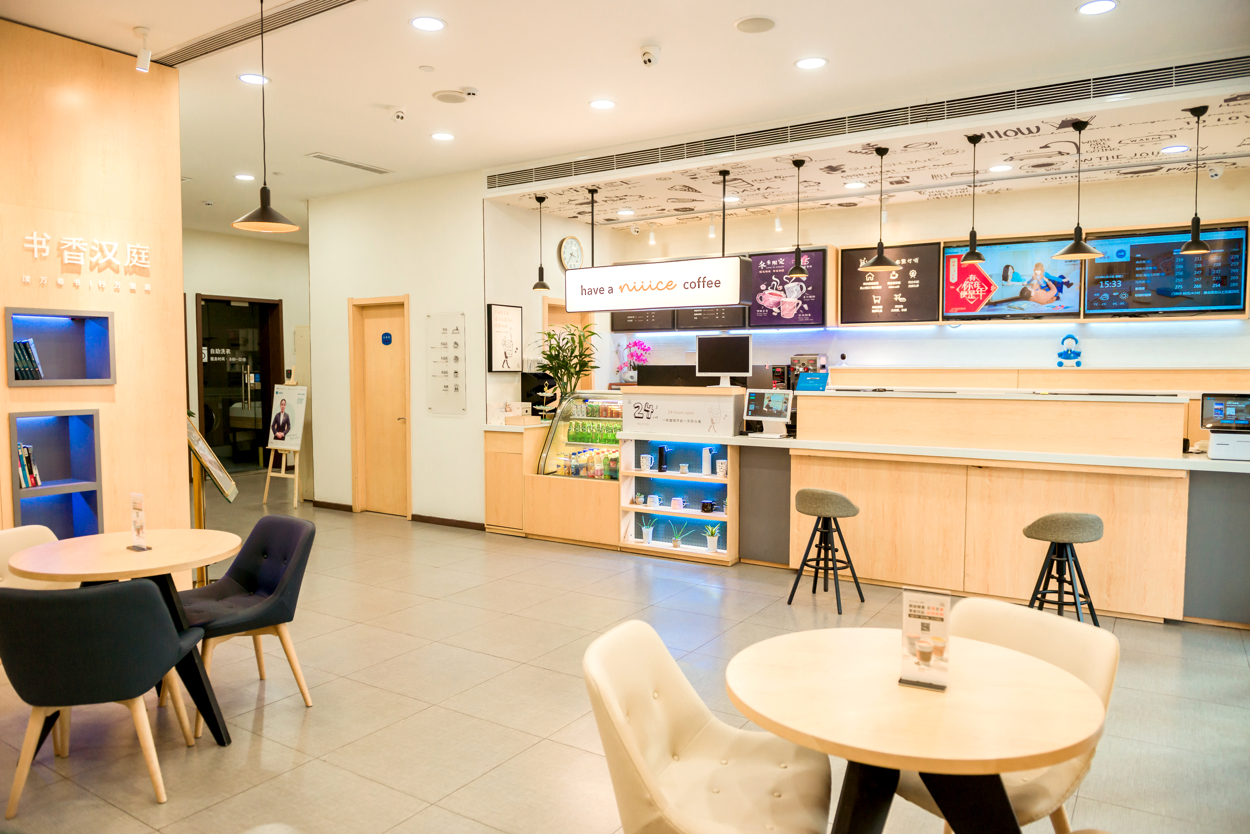 汉庭济南泉城广场朝山街酒店