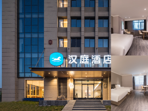 汉庭合肥肥西翡翠路大学城酒店