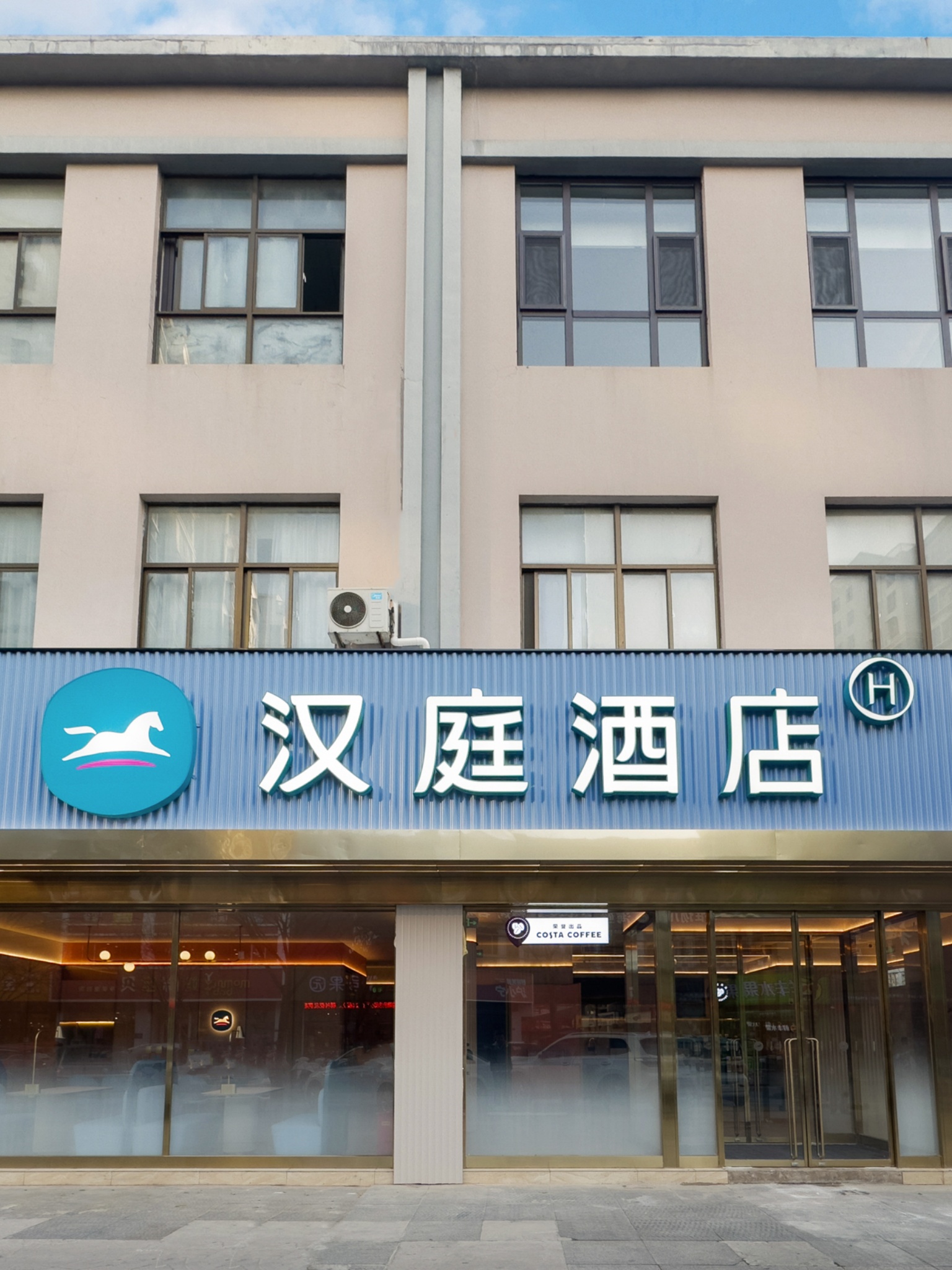 汉庭淮安洪泽湖方特酒店