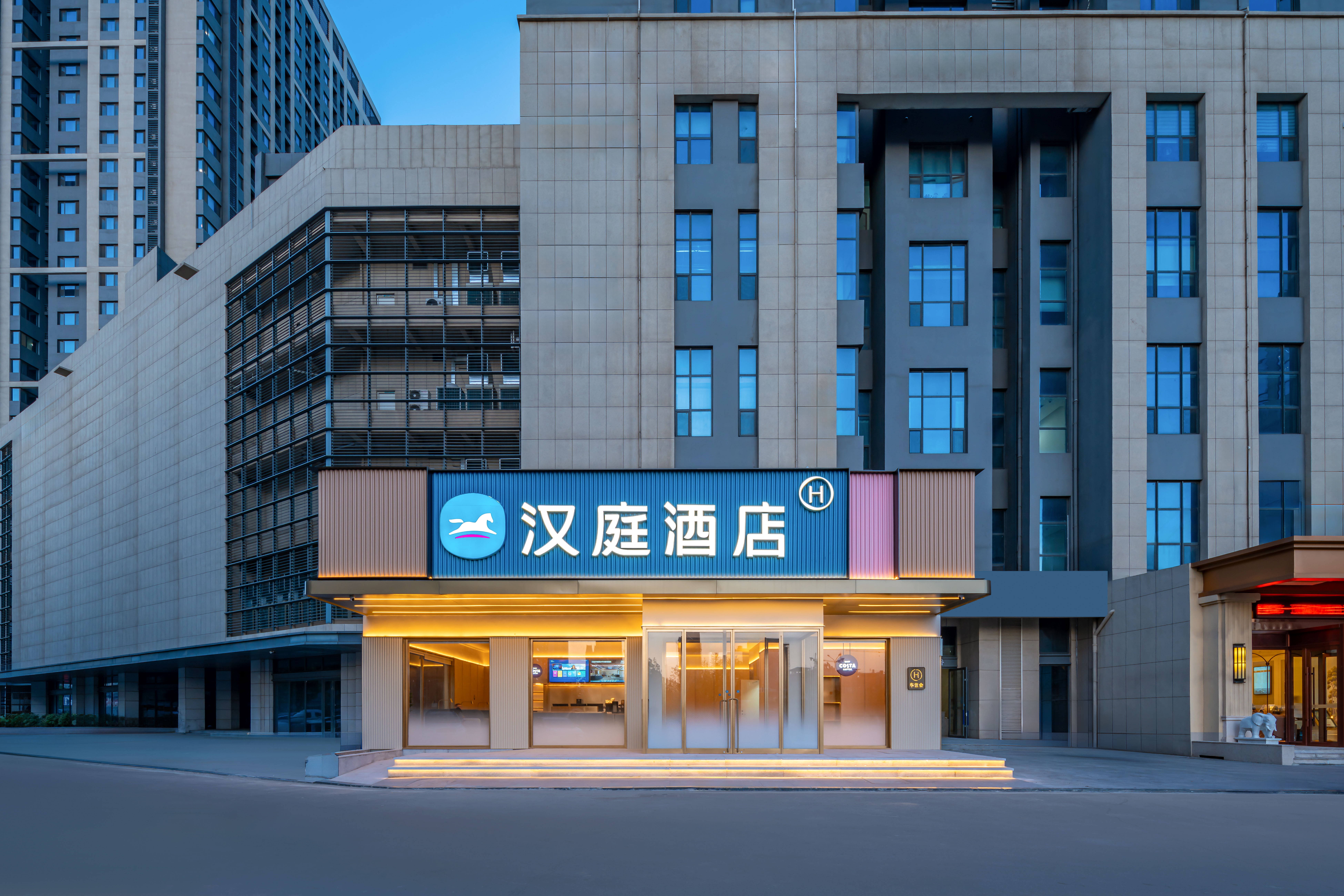 汉庭济南黄台环球家居酒店