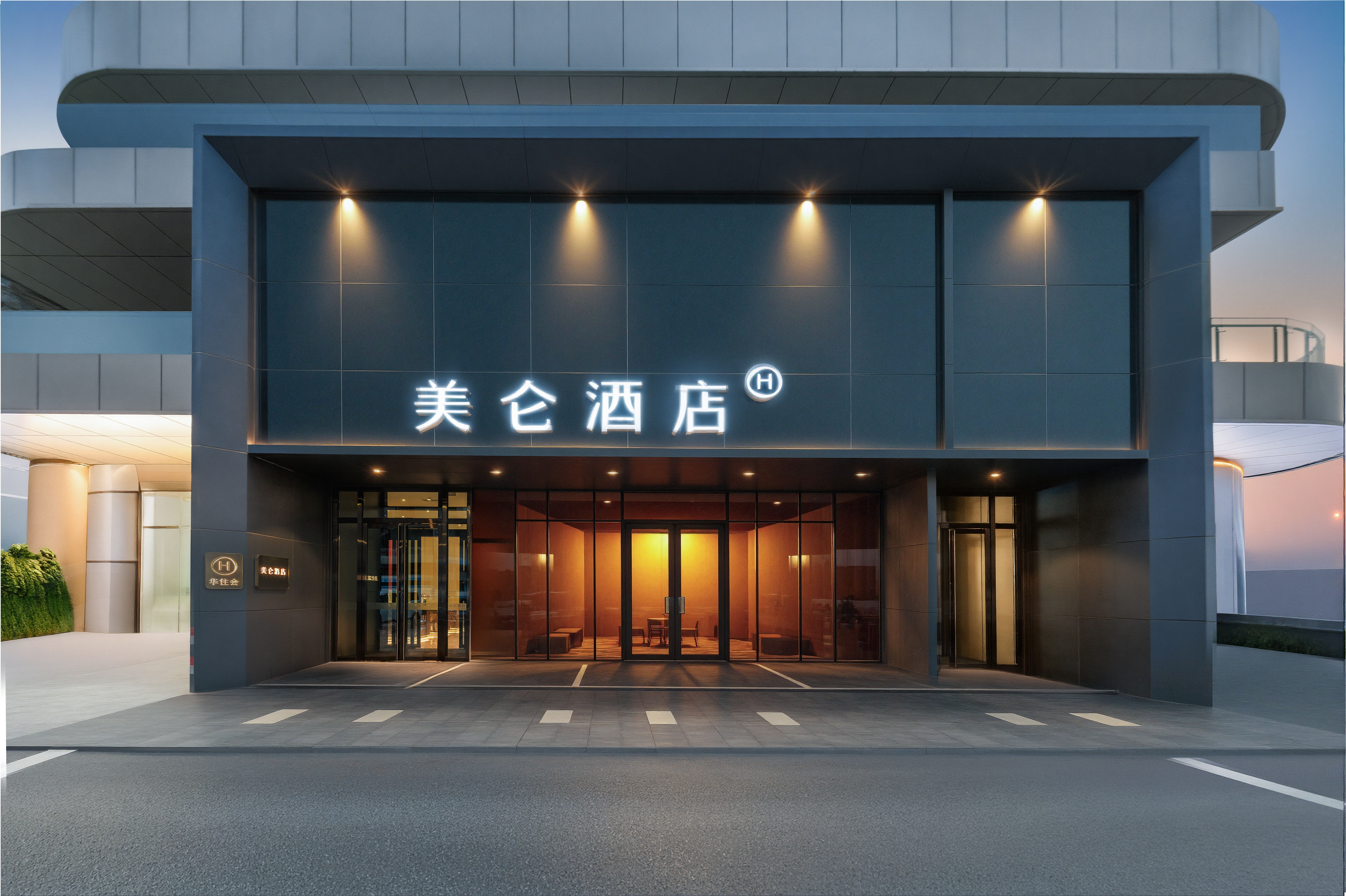 济南山东国际会展中心宜家美仑酒店