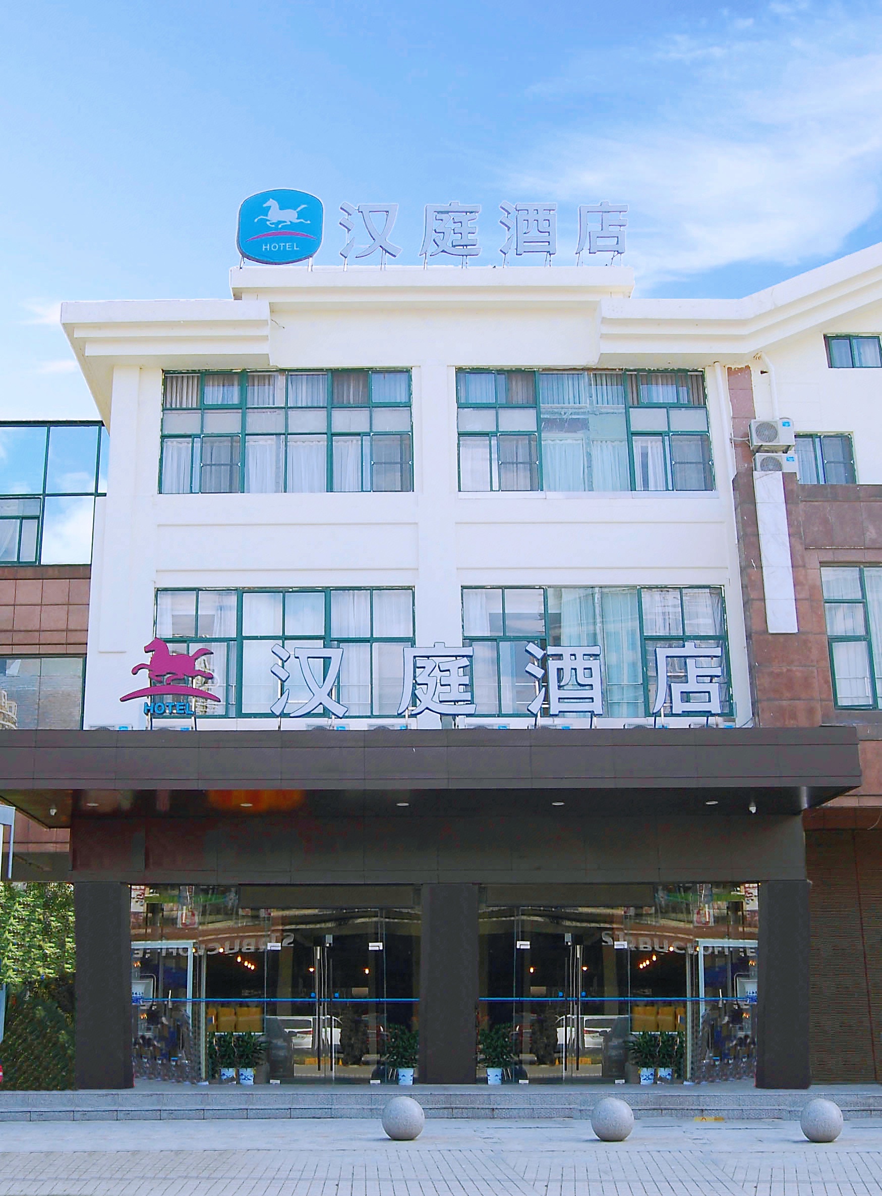 汉庭无锡新加坡工业园酒店