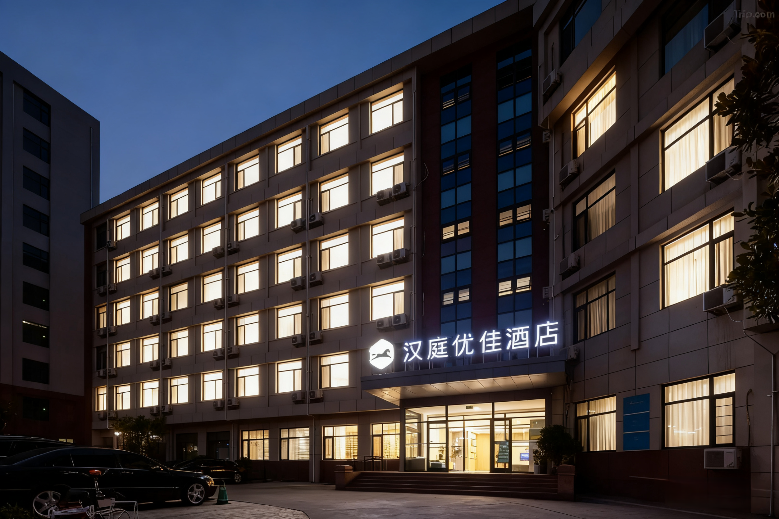 汉庭优佳青岛国际创新园酒店