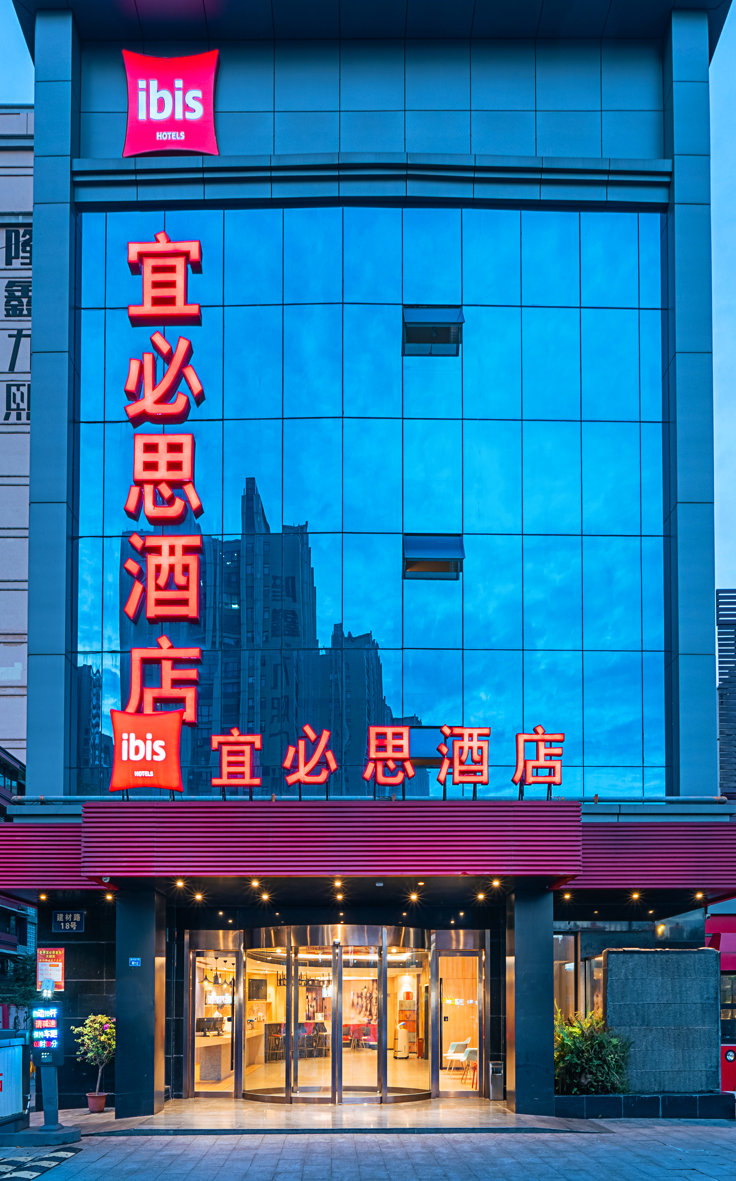 宜必思成都火车东站酒店