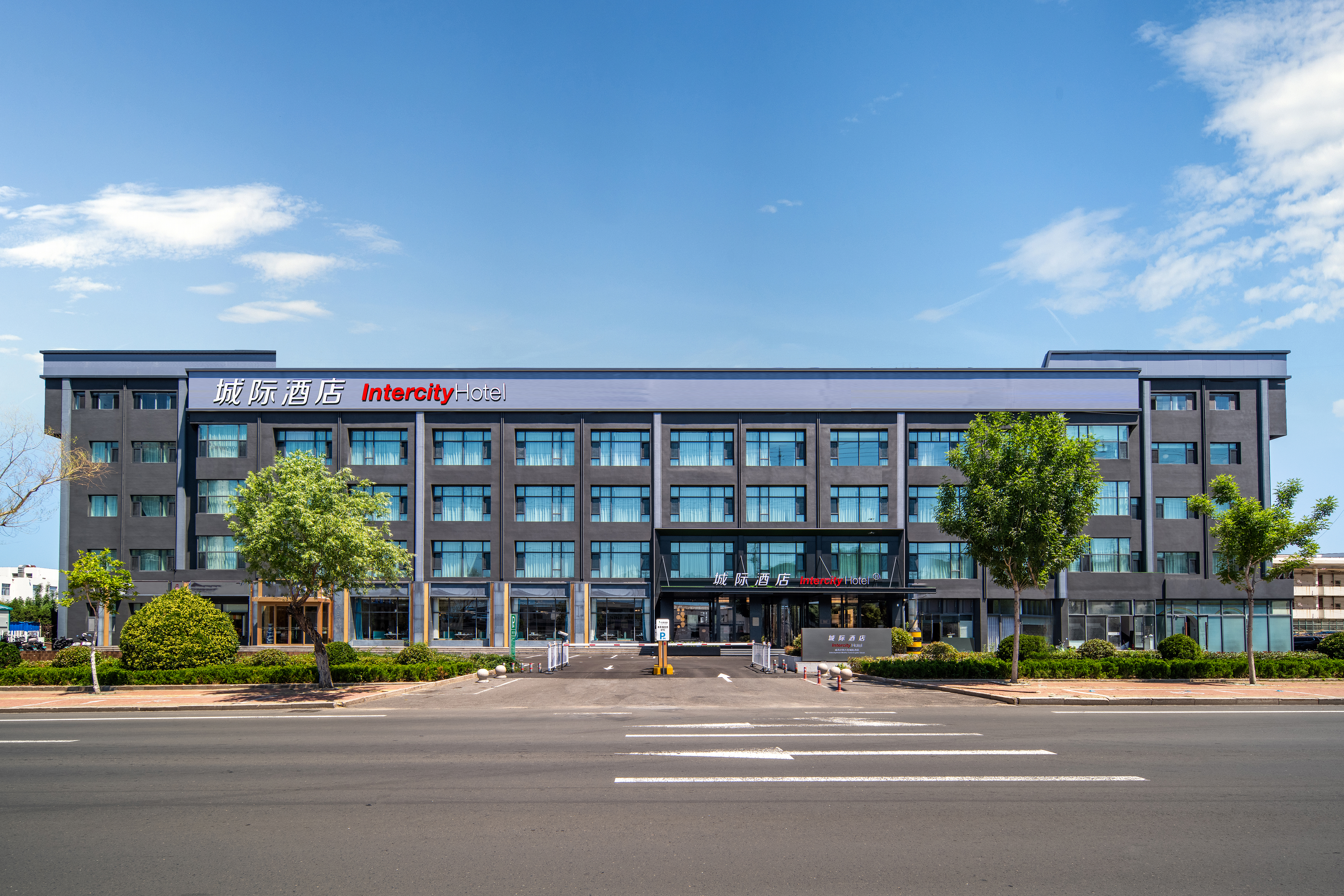 威海火炬八街城际酒店