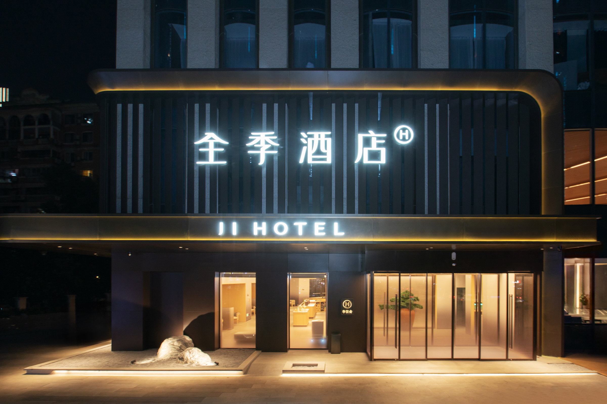 全季武汉IFC金融中心万象城酒店