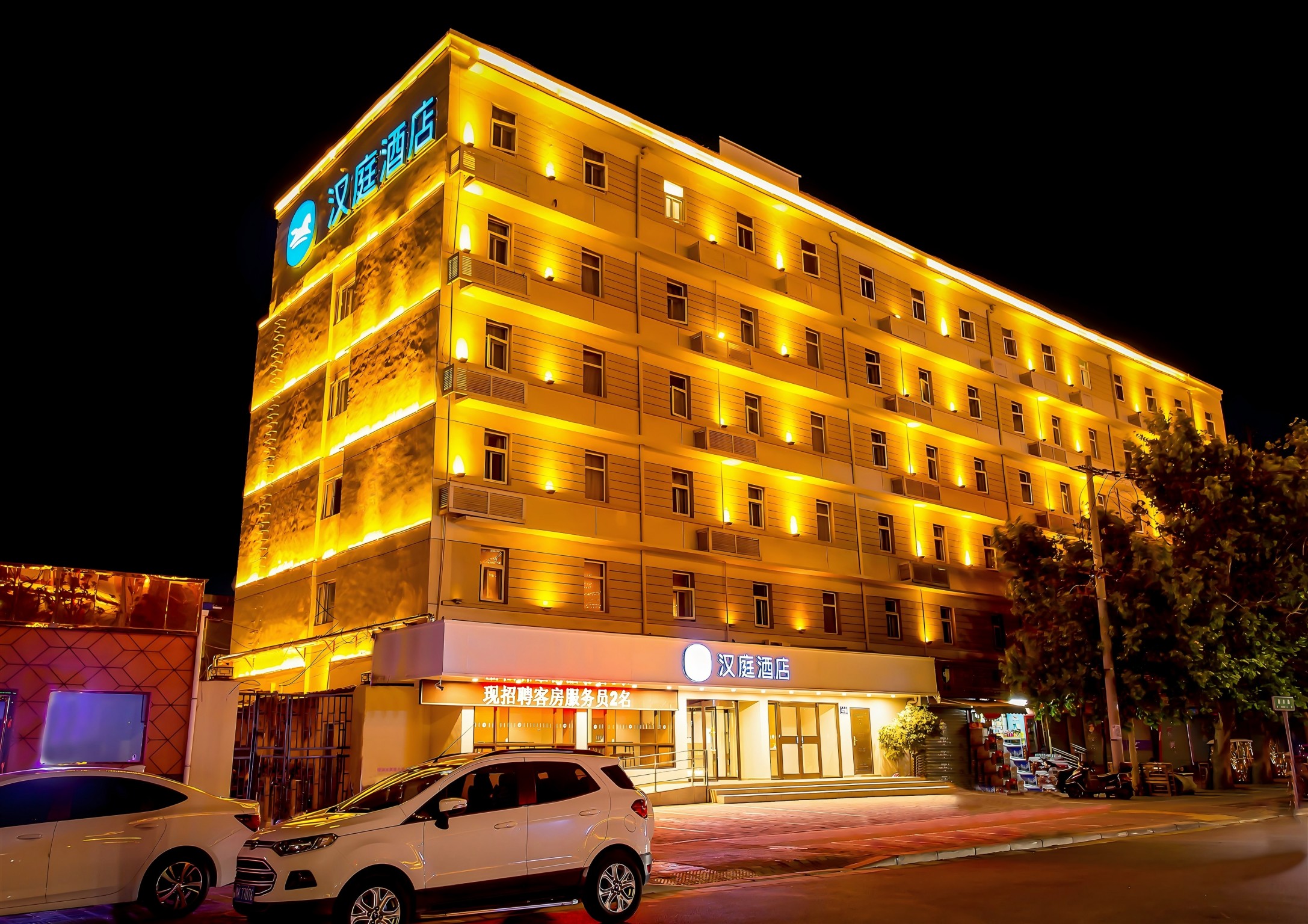 汉庭许昌曹魏古城酒店