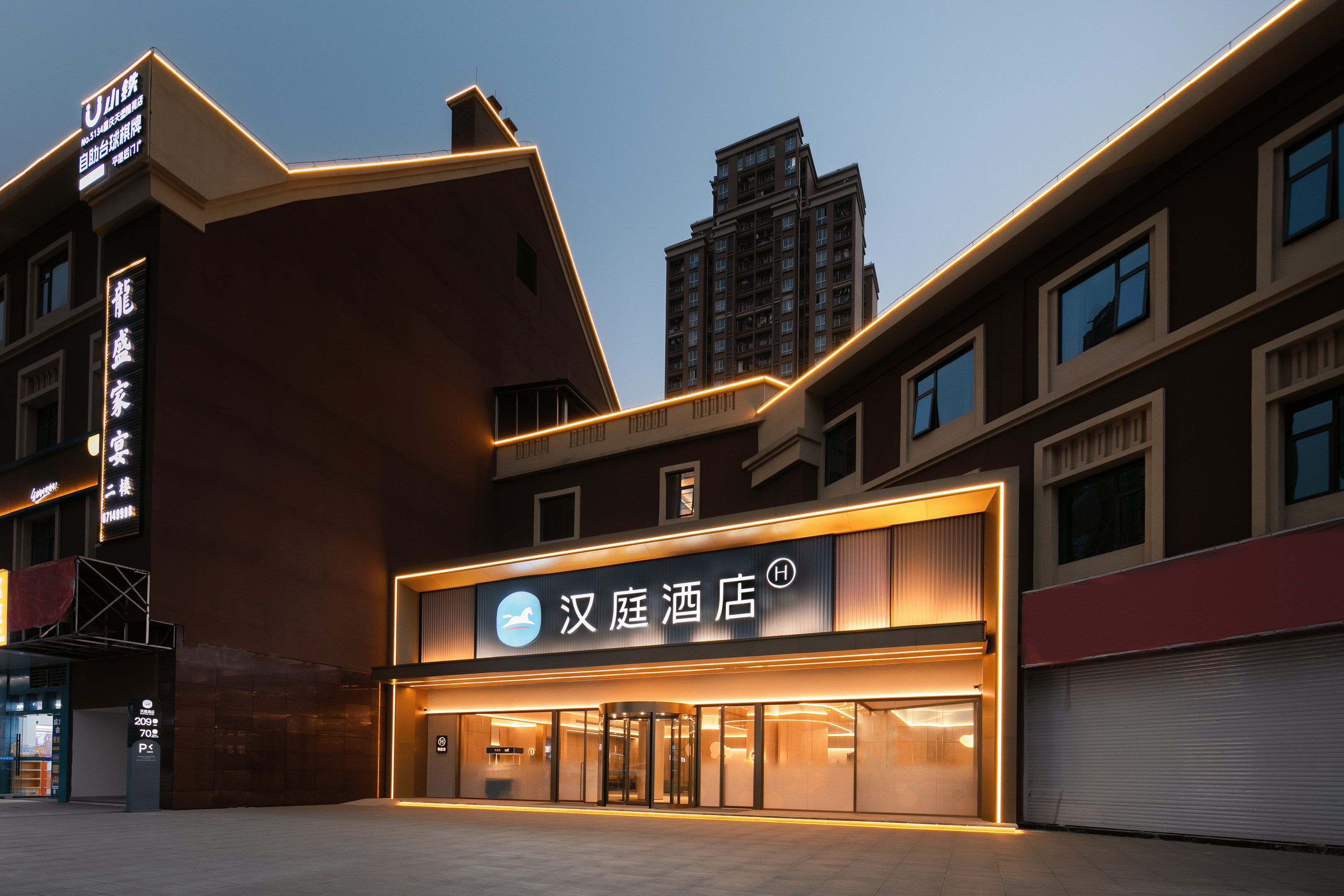 汉庭重庆龙兴天堡地铁站酒店