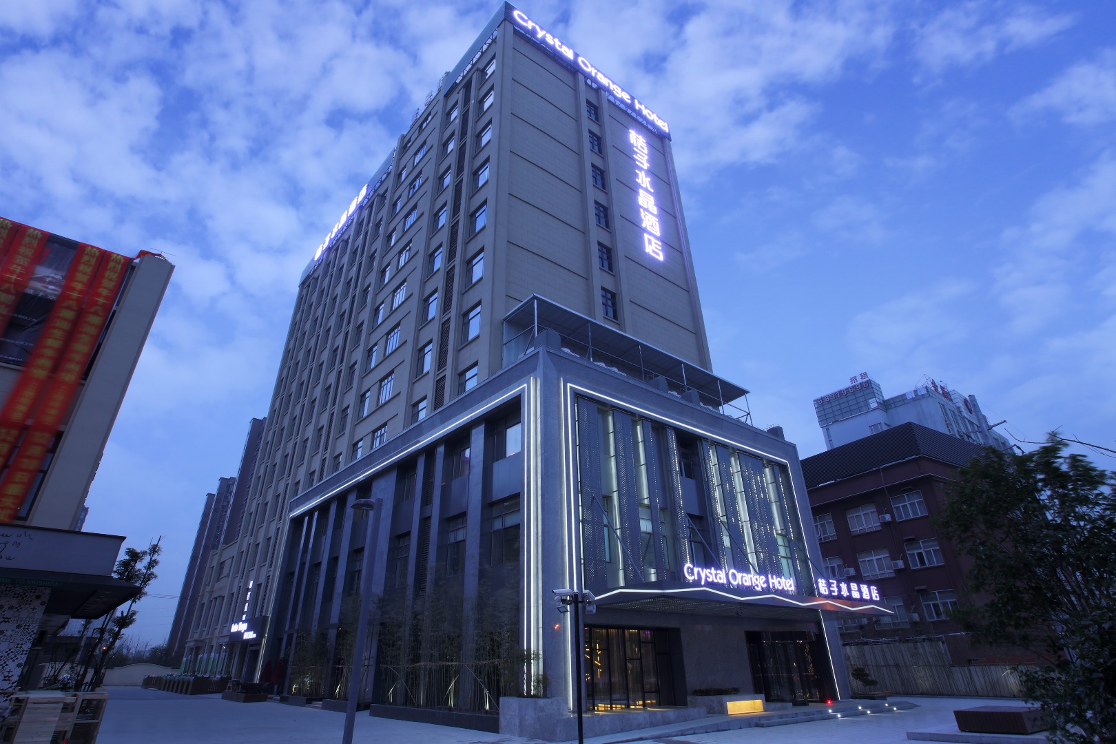 桔子水晶上海国际旅游度假区周浦万达酒店