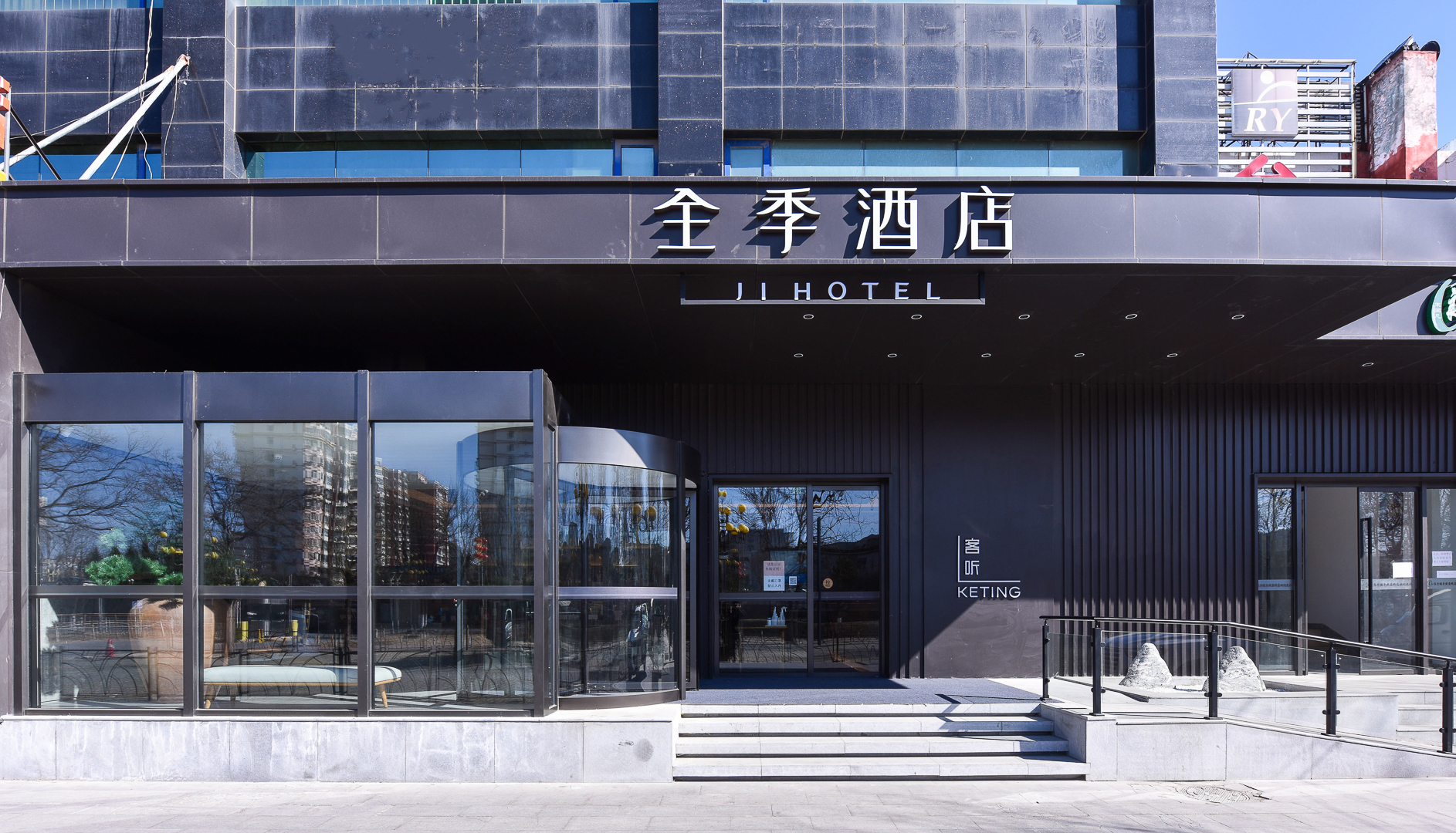 全季北京顺义燕京桥酒店