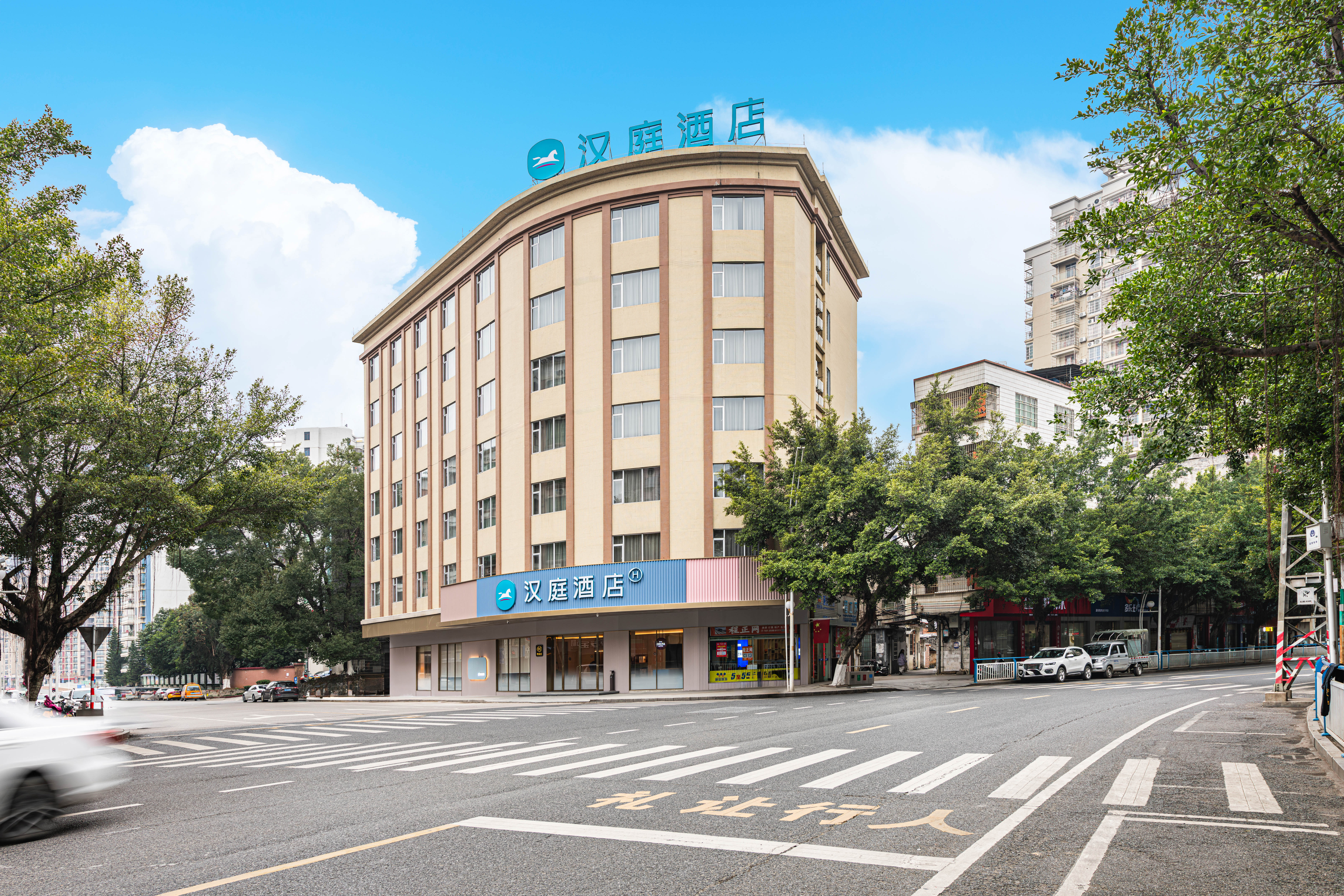 汉庭连州顺盈广场酒店