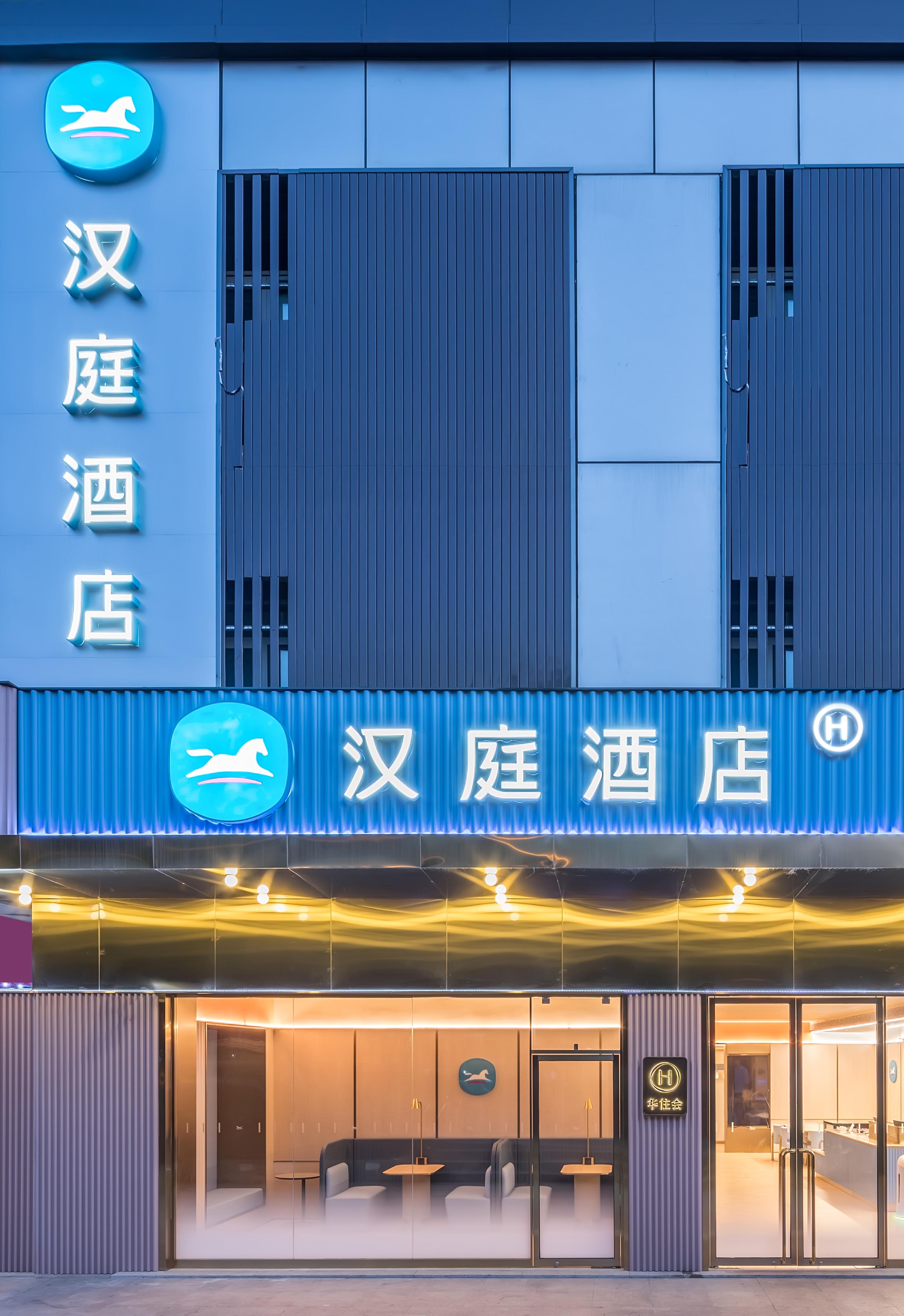 汉庭上海宝安公路地铁站酒店