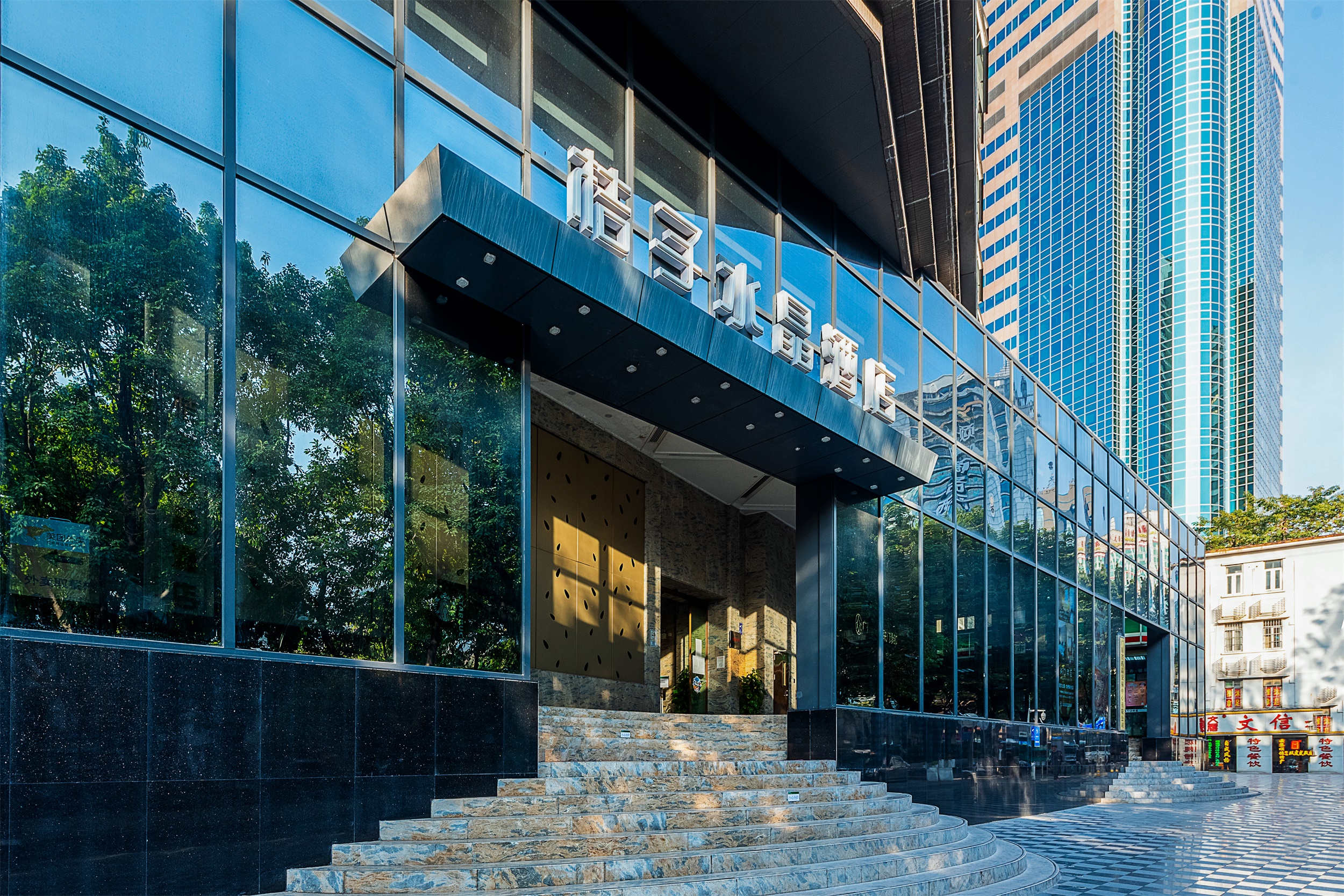 广州越秀淘金桔子水晶酒店