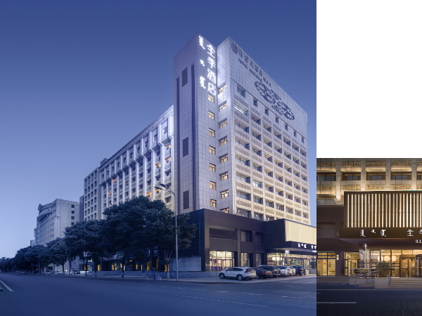 全季呼和浩特新华广场将军衙署酒店