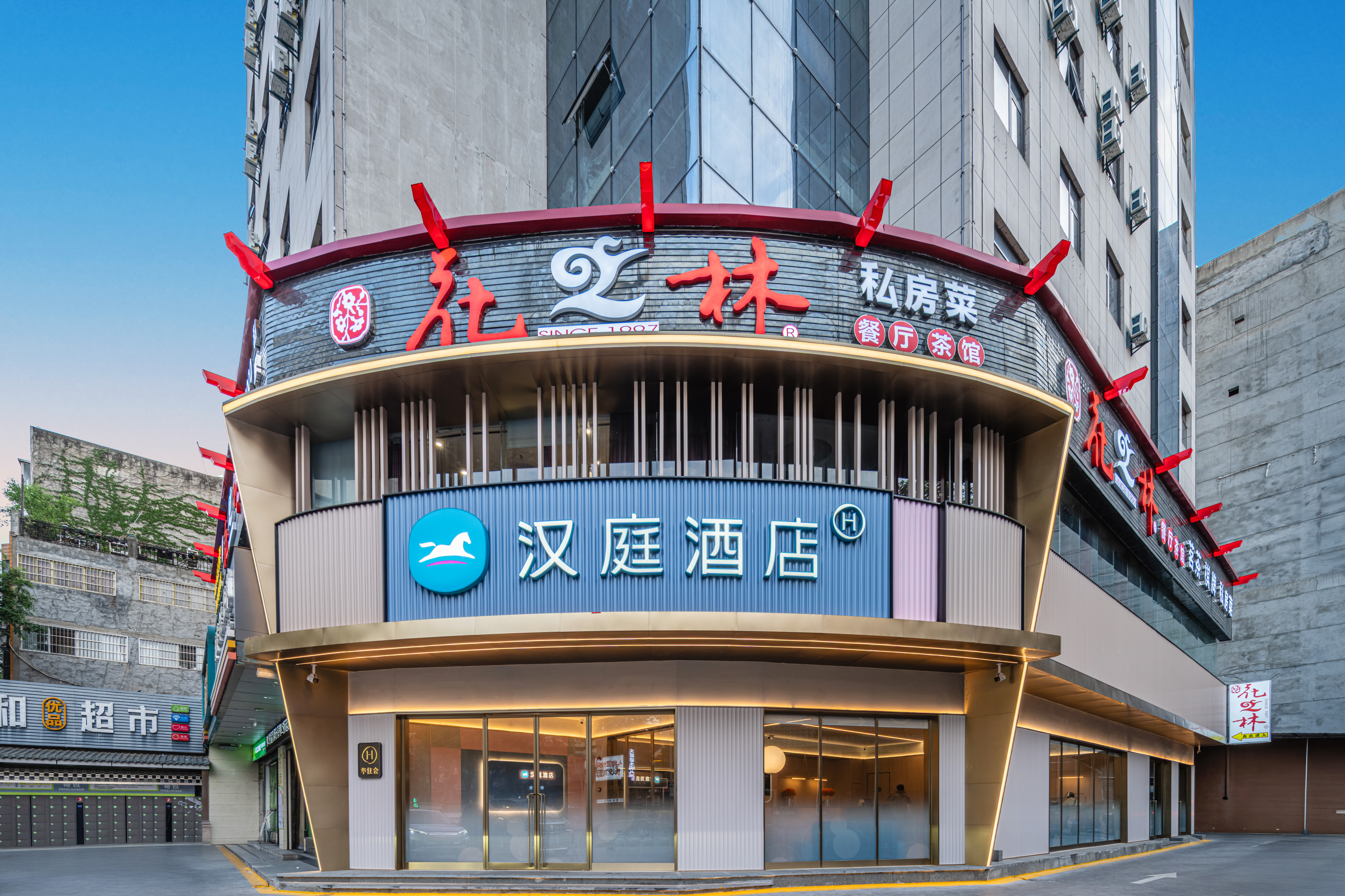 汉庭安康汉滨区东大街酒店