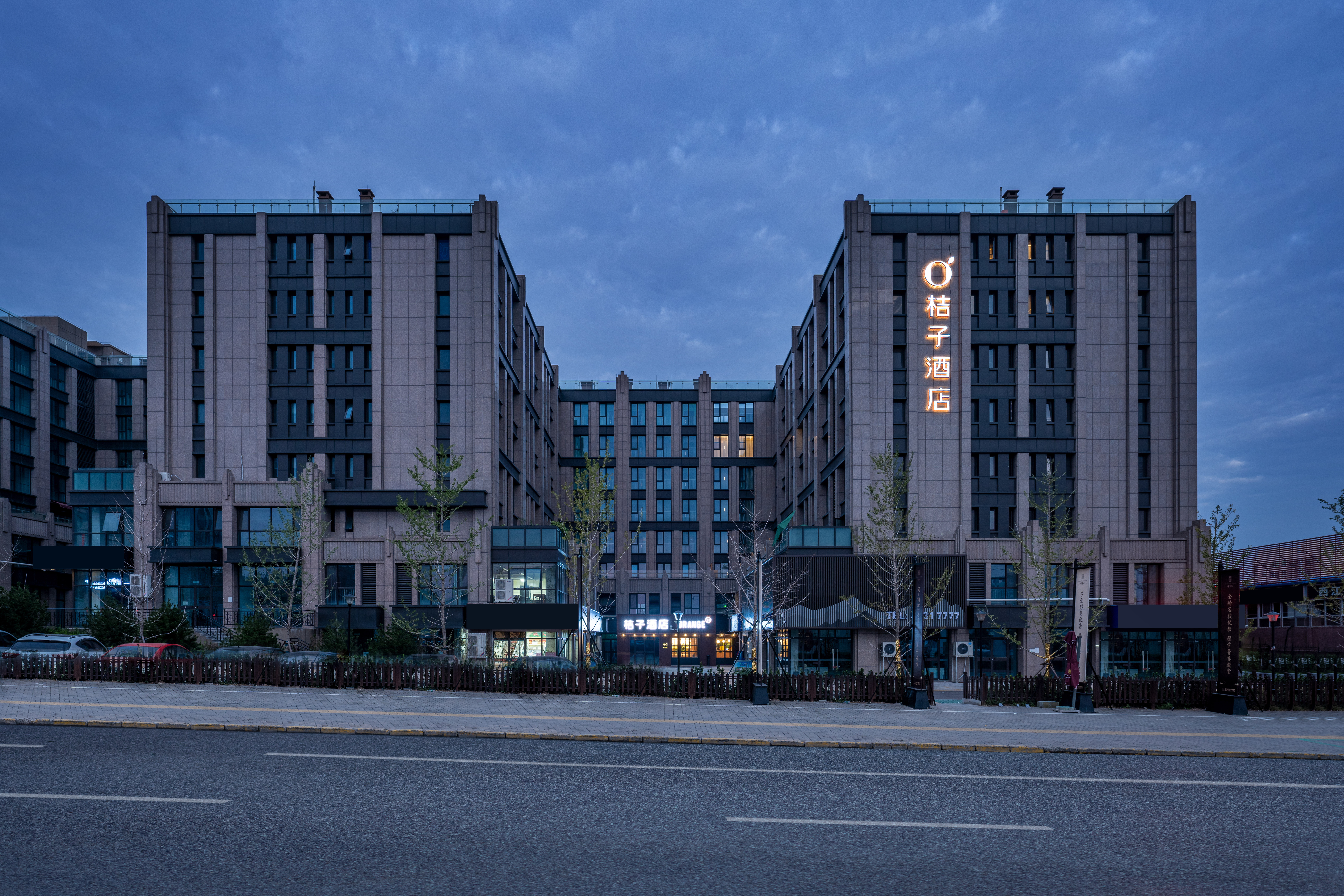 桔子济南无影山中路动物园酒店