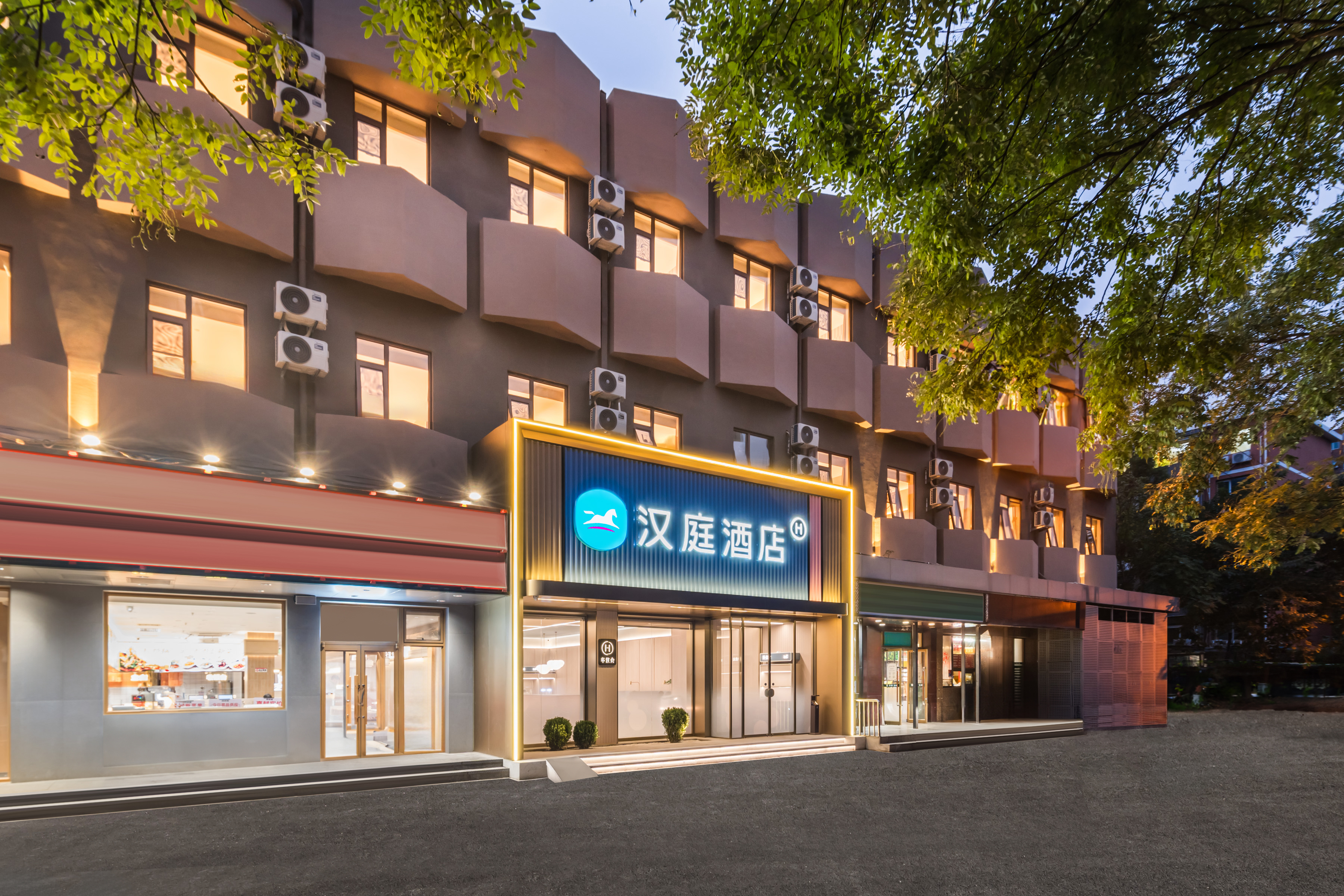 汉庭北京国贸金台路地铁站酒店