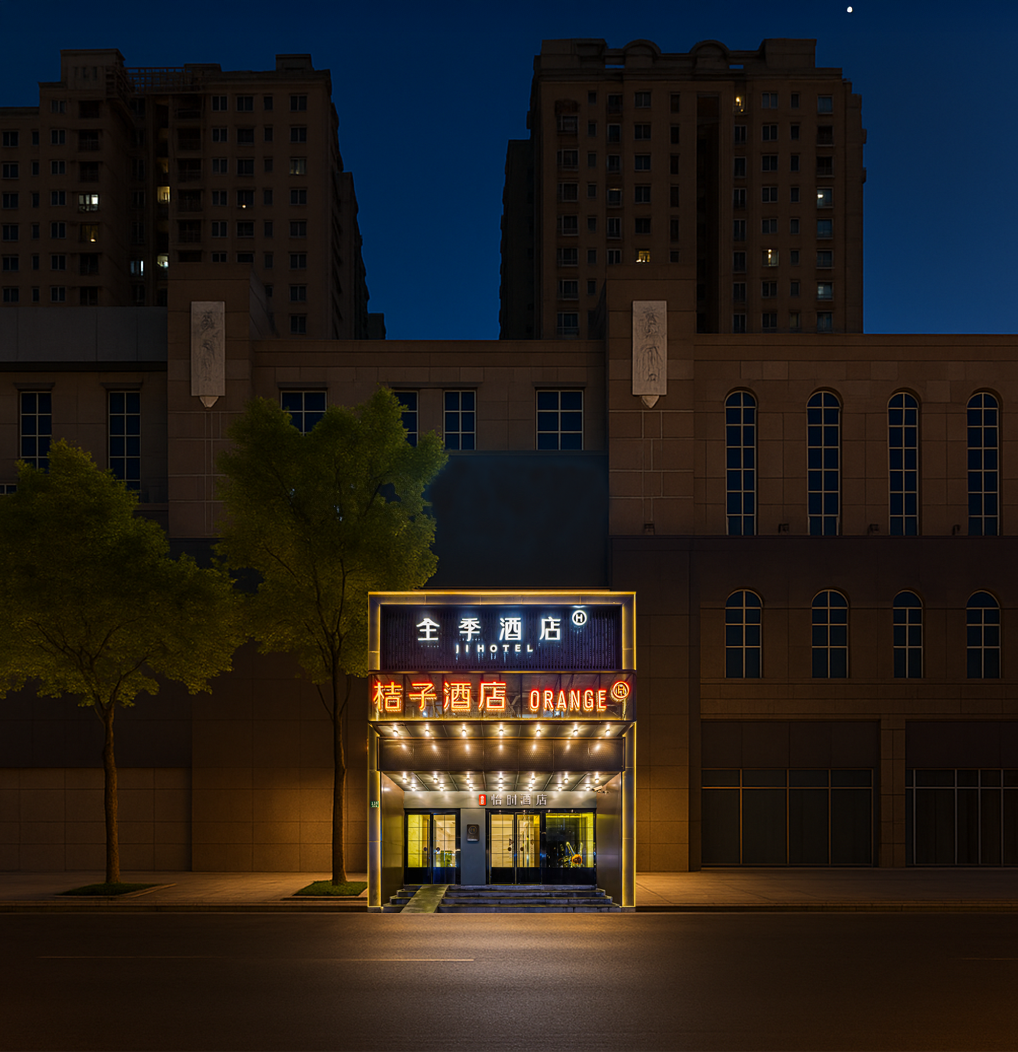桔子上海长寿路地铁站酒店