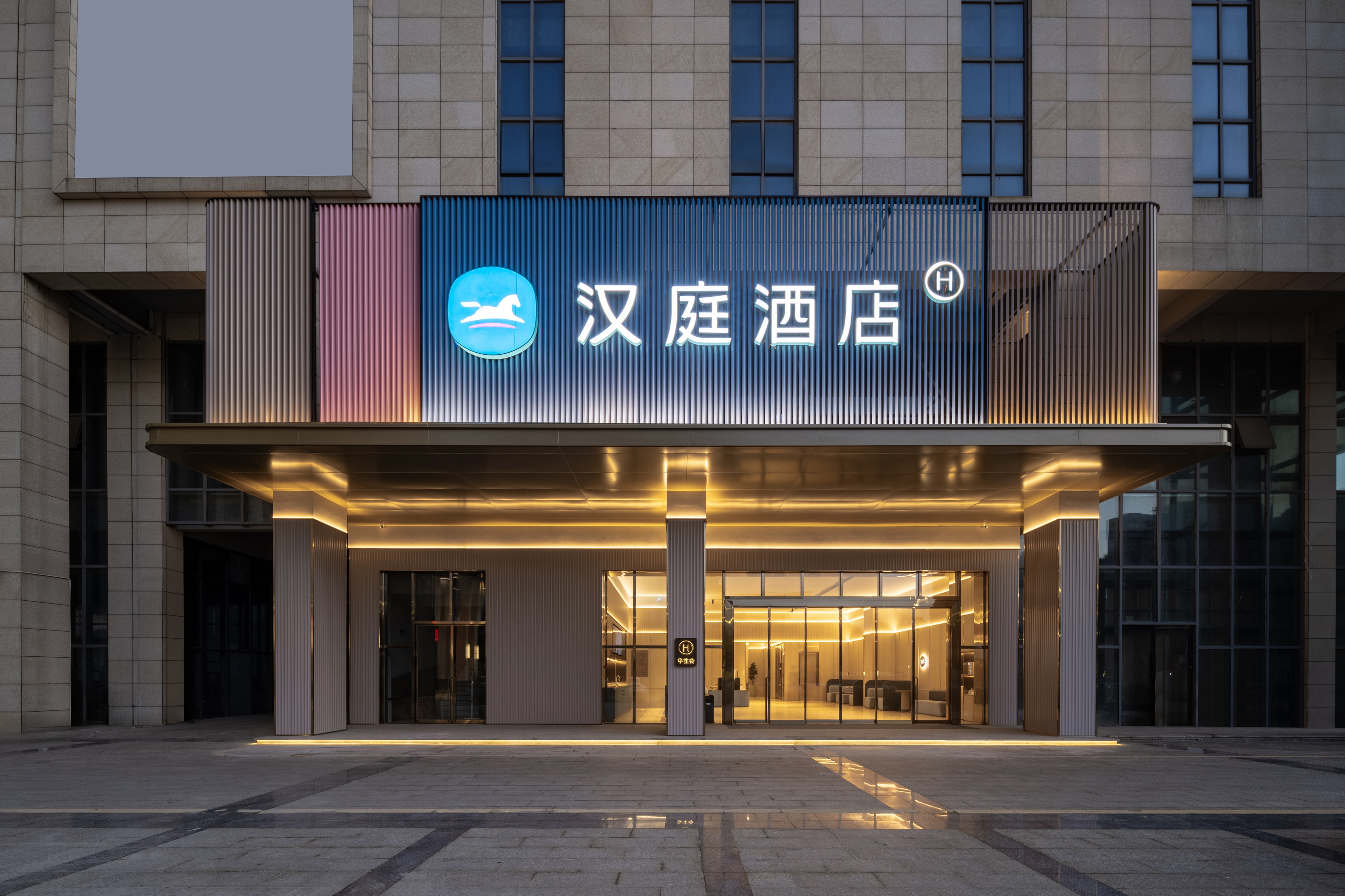 汉庭崇左火车南站友谊大道酒店