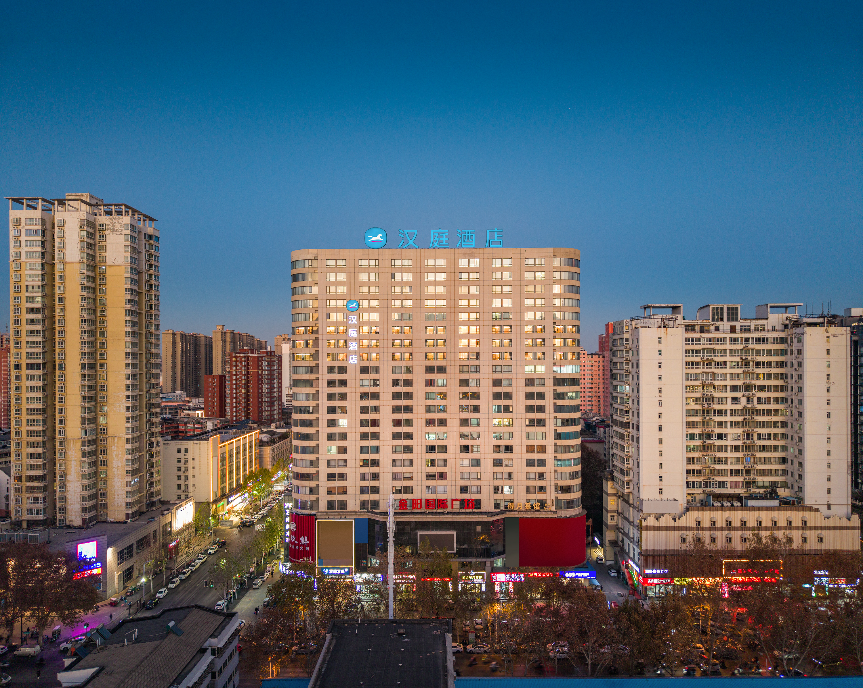 汉庭洛阳王府井酒店