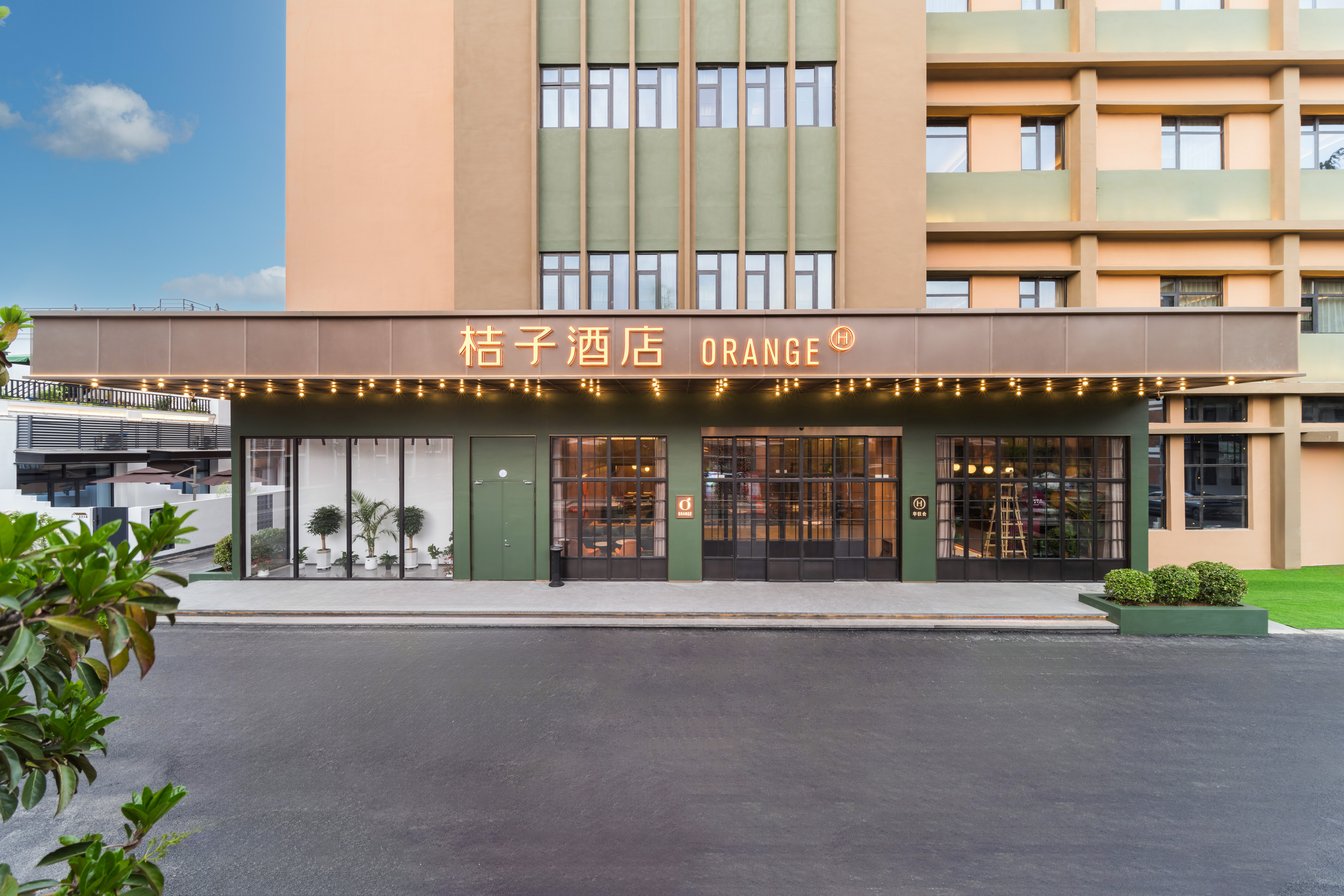 桔子洛阳洛邑古城应天门酒店